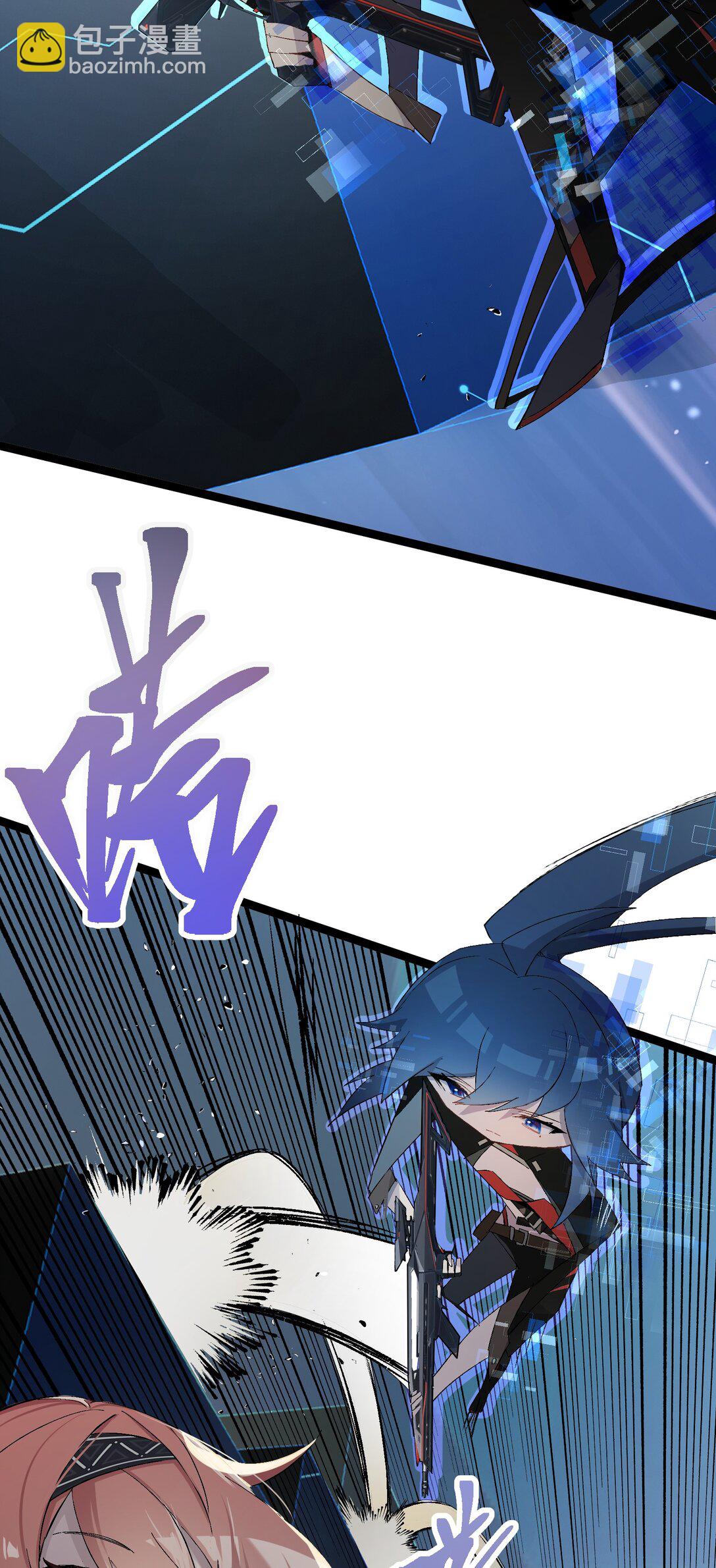 2 小心剪刀手(1/2)-第2话