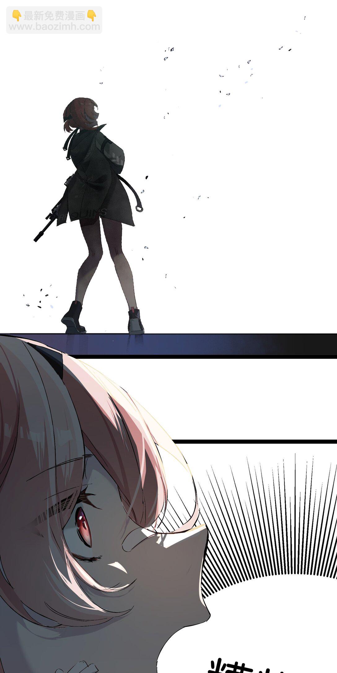 2 小心剪刀手(1/2)-第2话