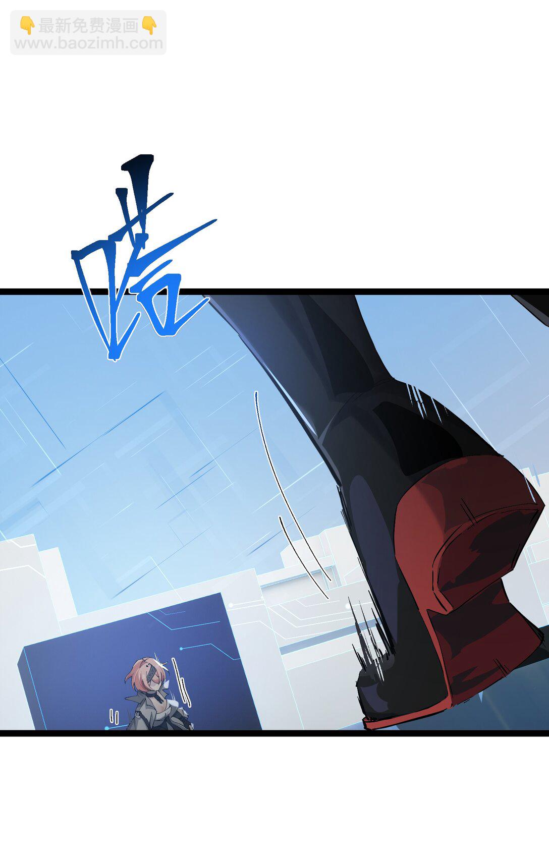 2 小心剪刀手(1/2)-第2话