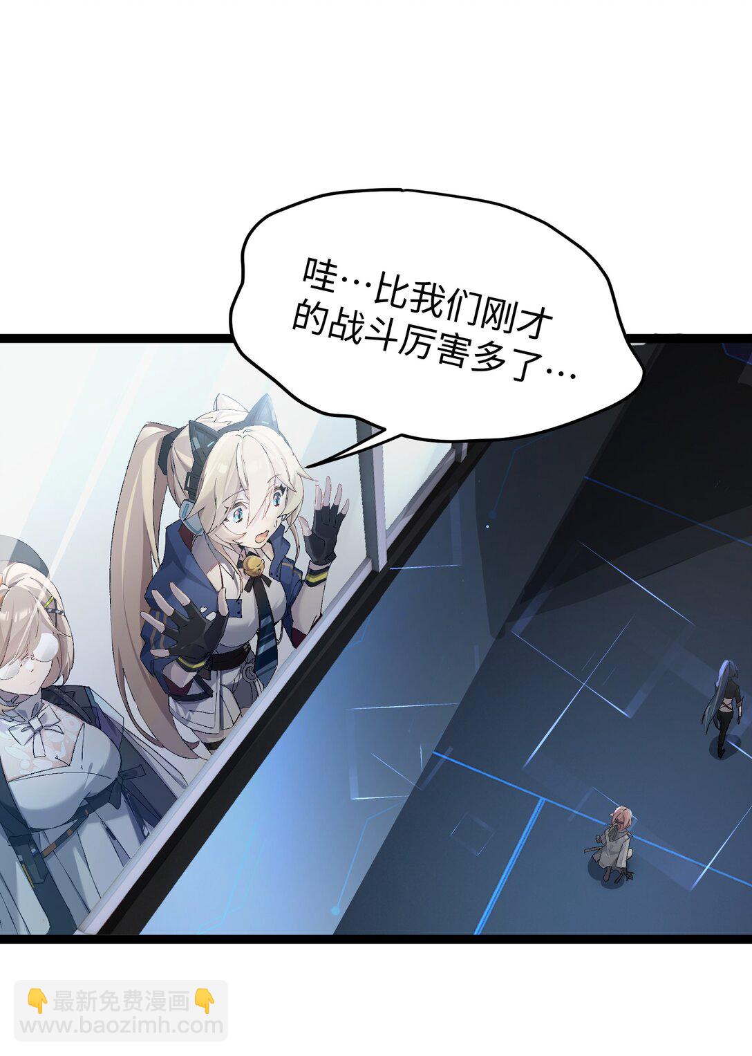 2 小心剪刀手(1/2)-第2话