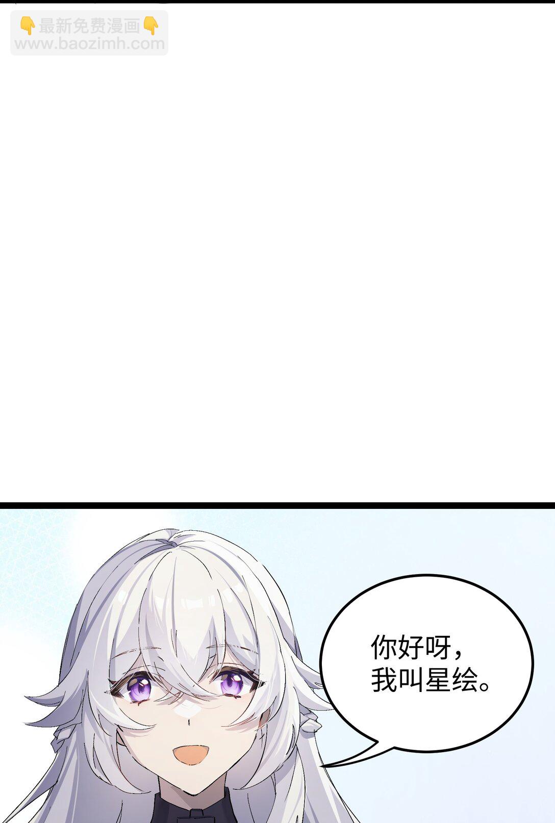 2 小心剪刀手(1/2)-第2话