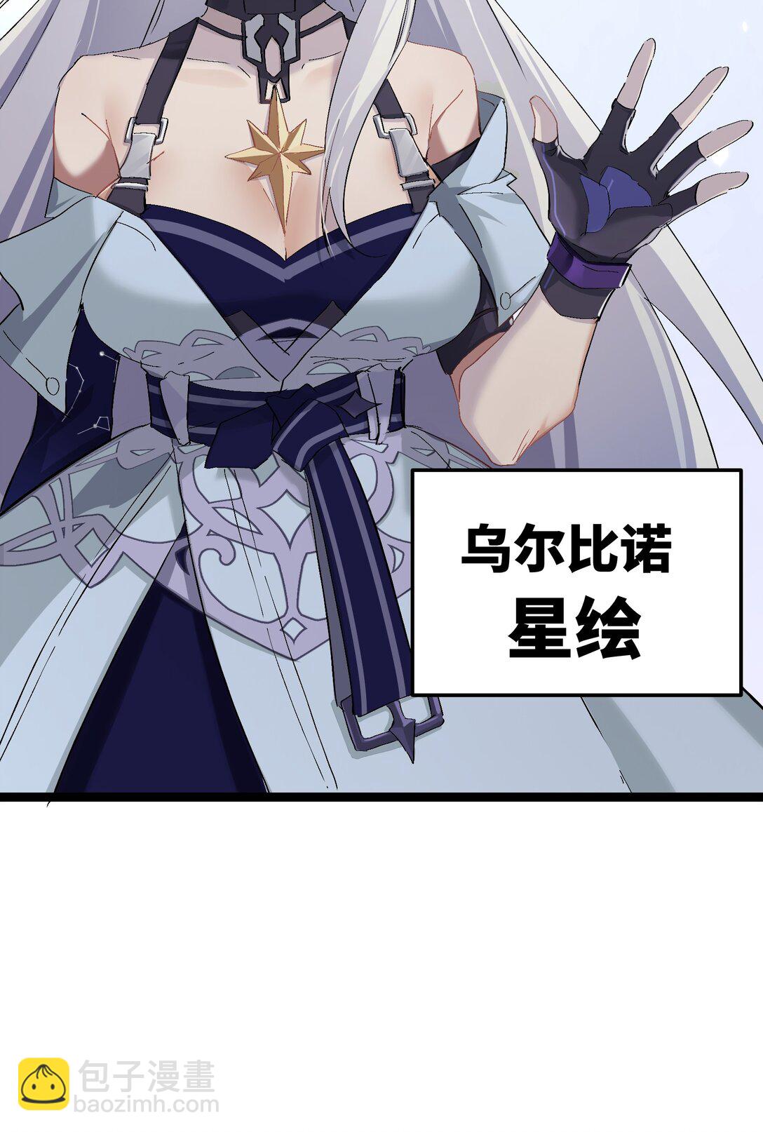 2 小心剪刀手(1/2)-第2话