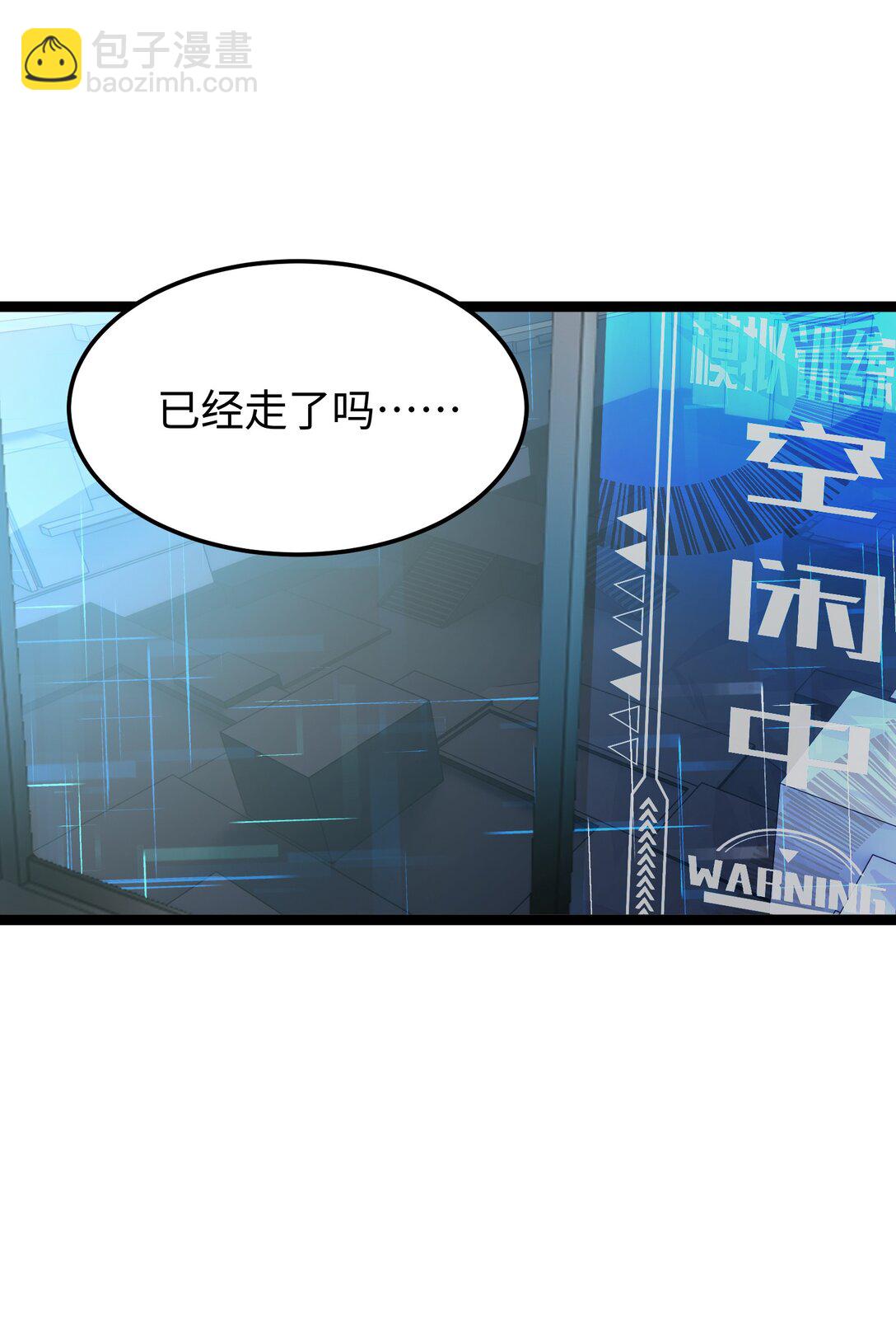 2 小心剪刀手(1/2)-第2话