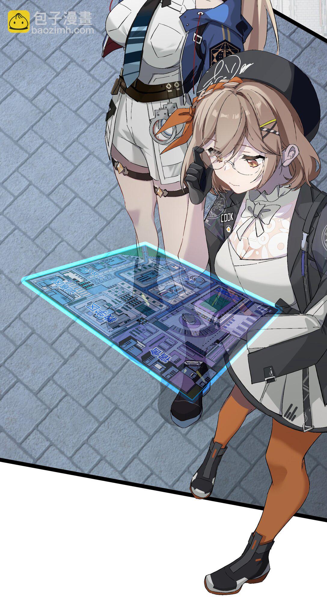 2 小心剪刀手(1/2)-第2话