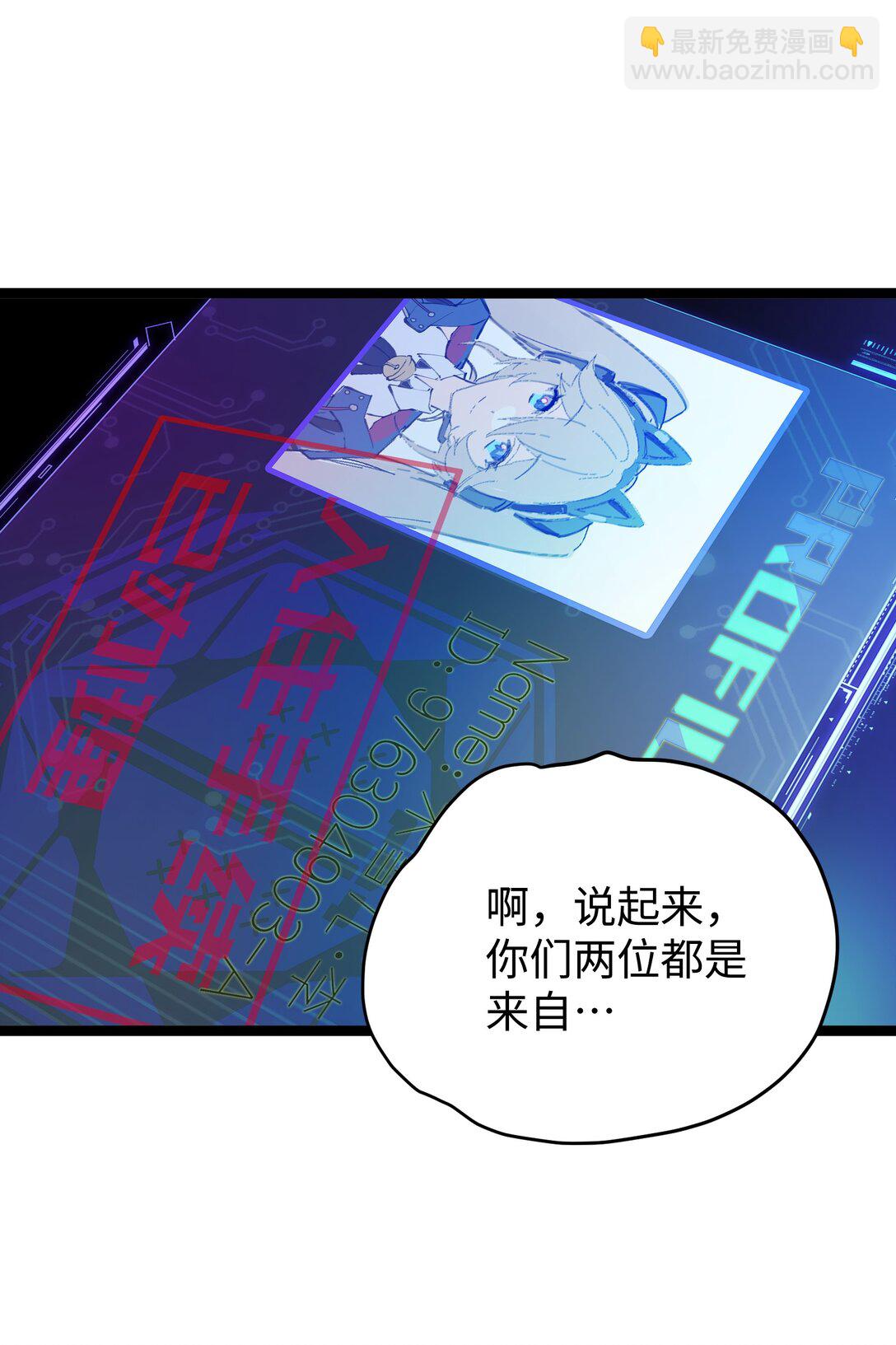 2 小心剪刀手(1/2)-第2话