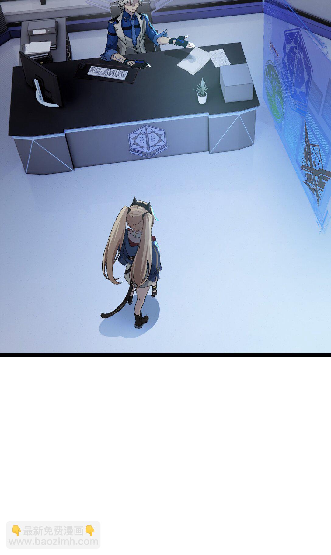 2 小心剪刀手(1/2)-第2话