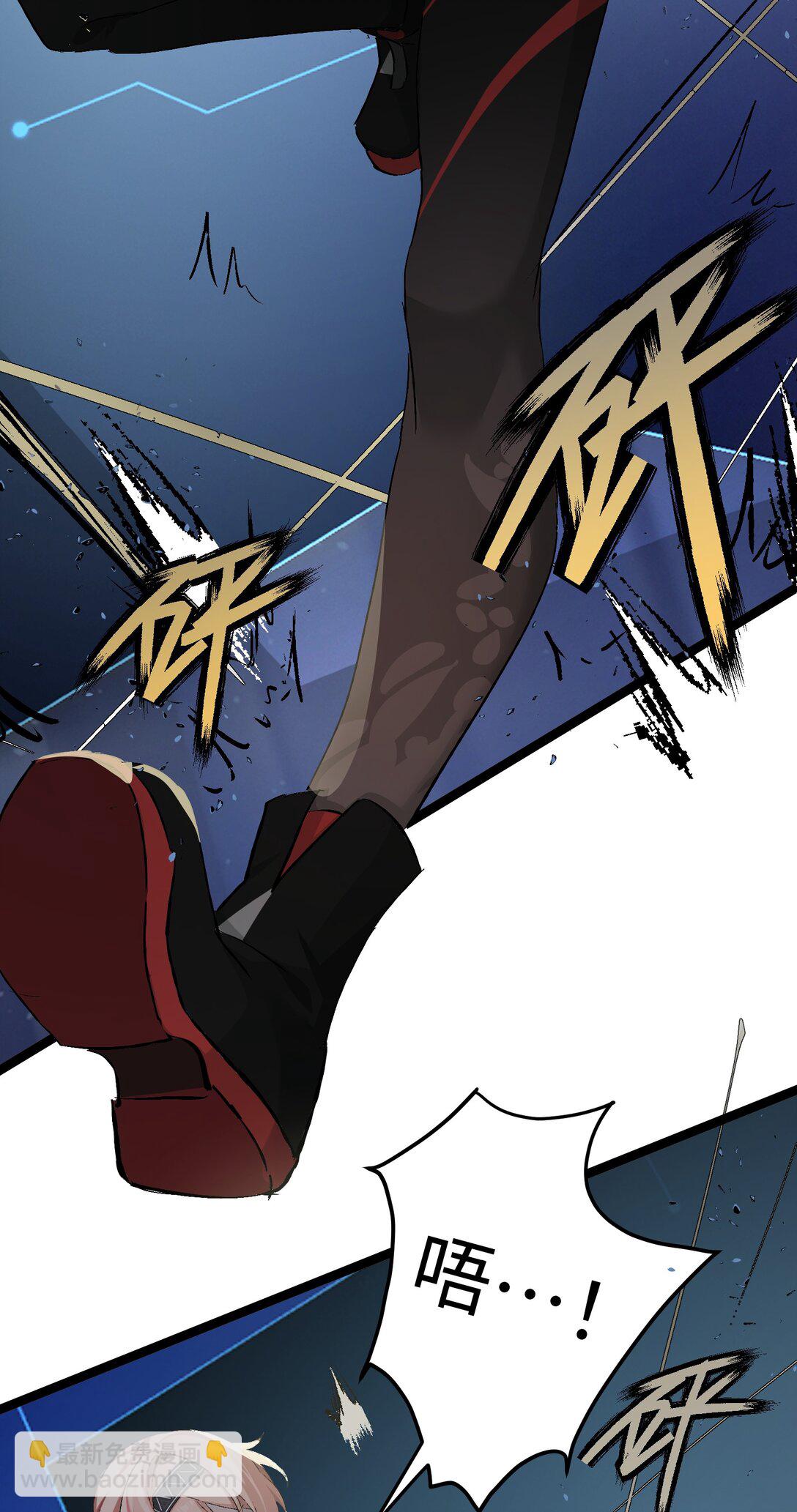 2 小心剪刀手(1/2)-第2话