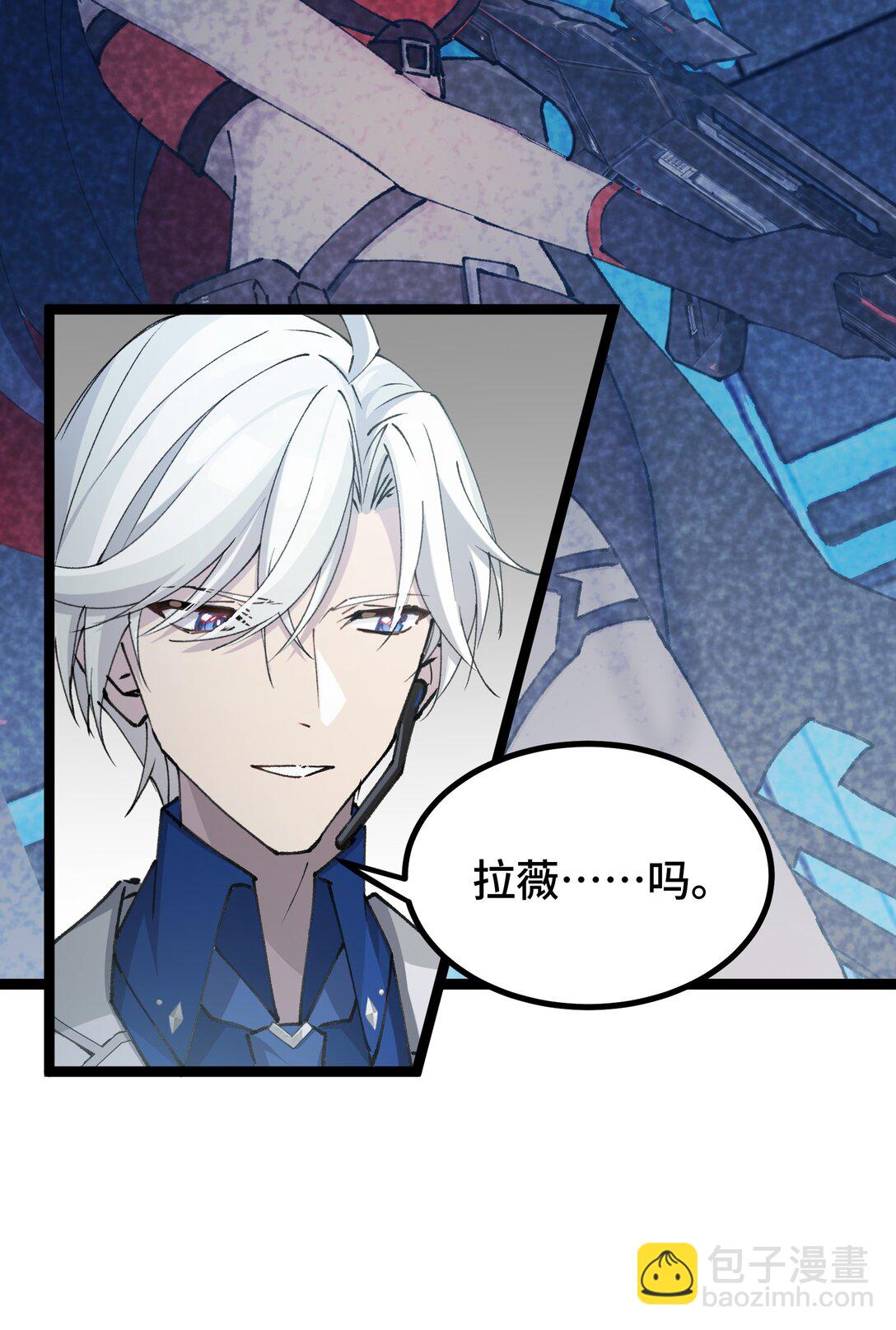 20 剪刀手的目的究竟是什么-第20话