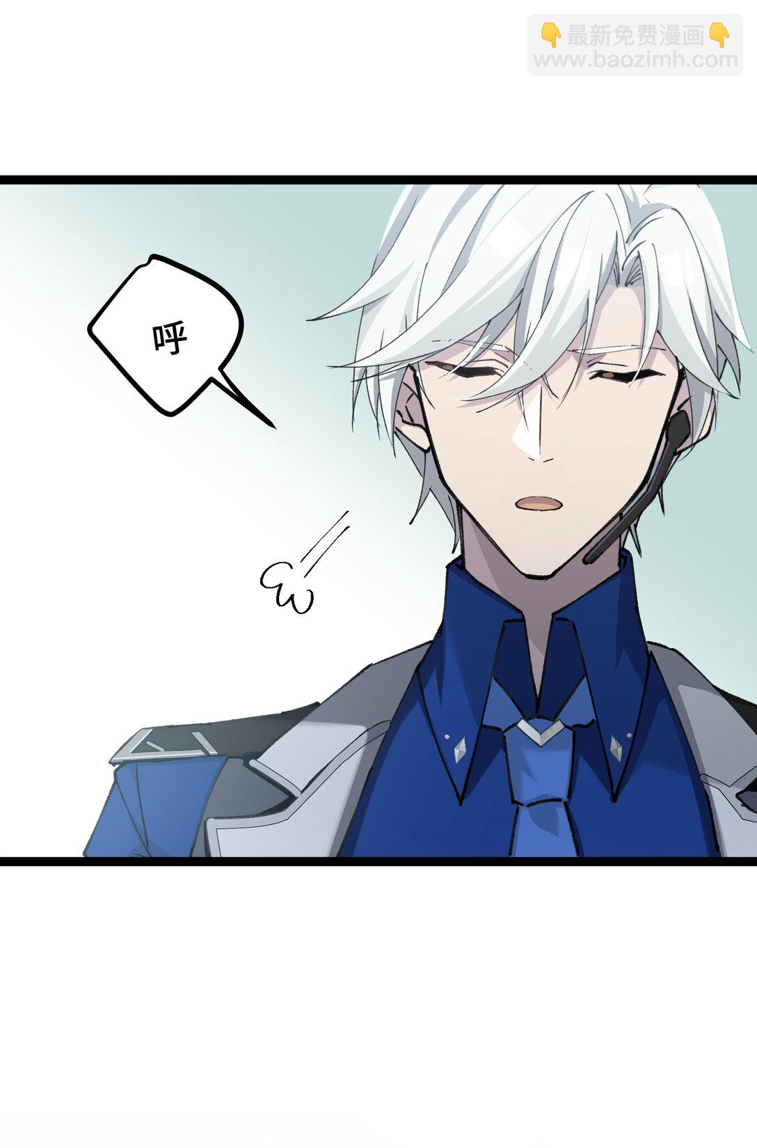 20 剪刀手的目的究竟是什么-第20话