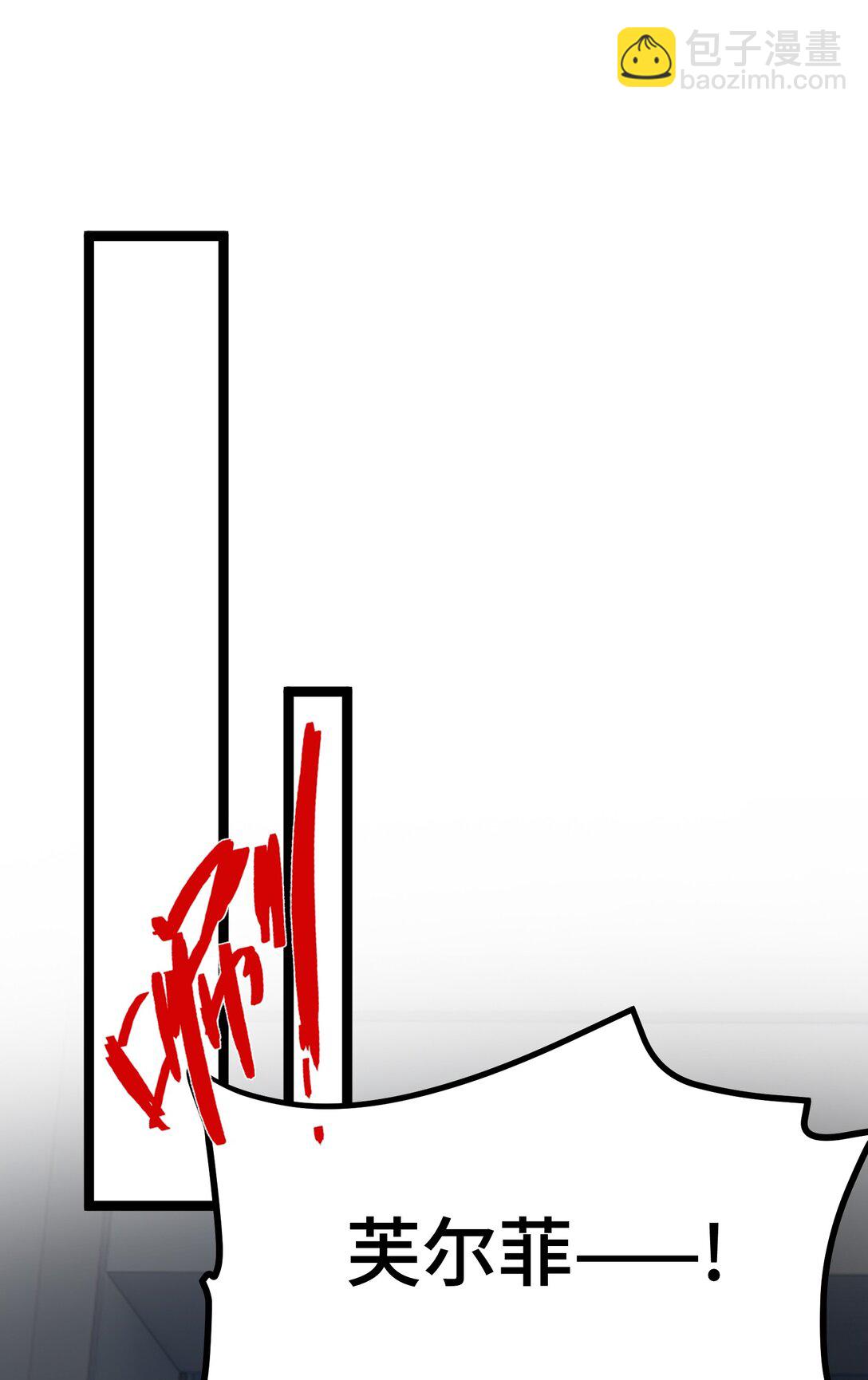 20 剪刀手的目的究竟是什么-第20话