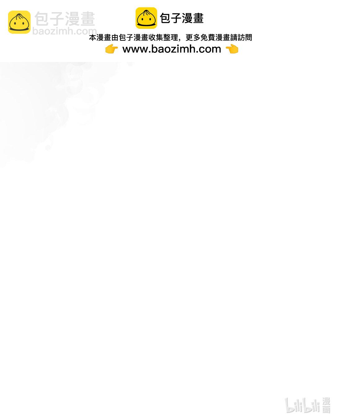 20 剪刀手的目的究竟是什么-第20话