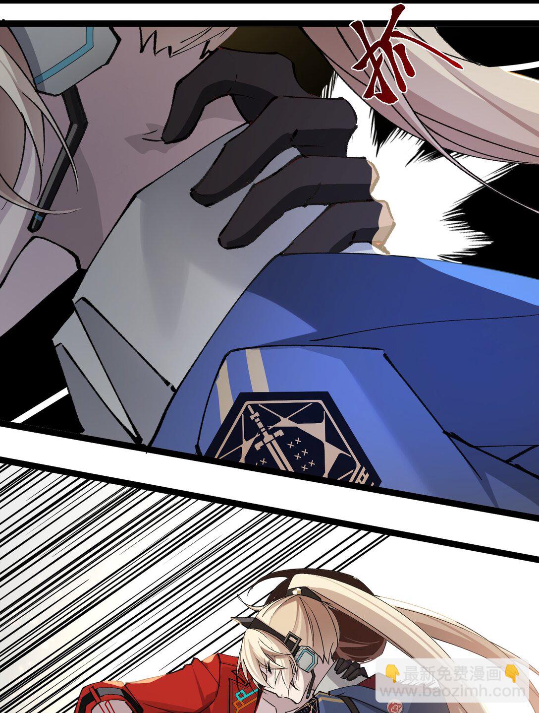 22 现在是两对一了(1/2)-第22话