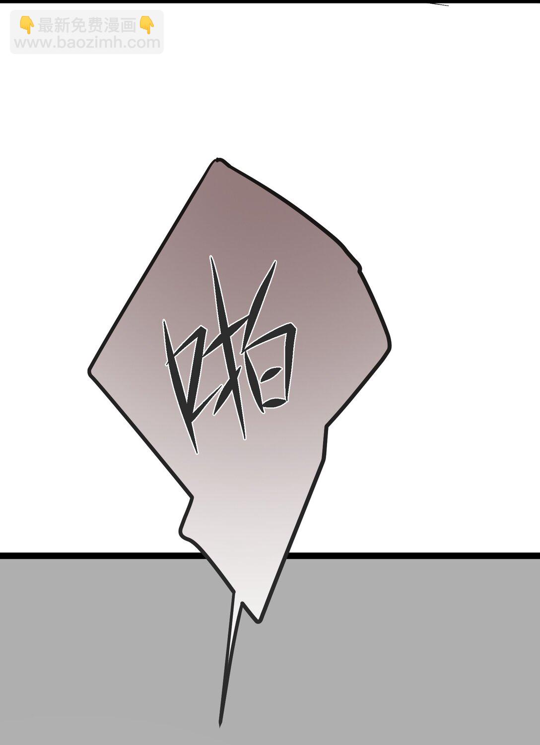 22 现在是两对一了(1/2)-第22话