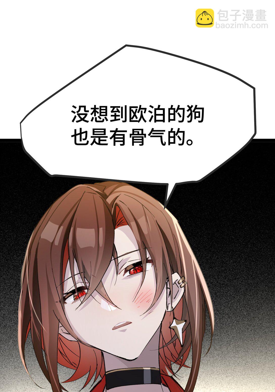 22 现在是两对一了(1/2)-第22话