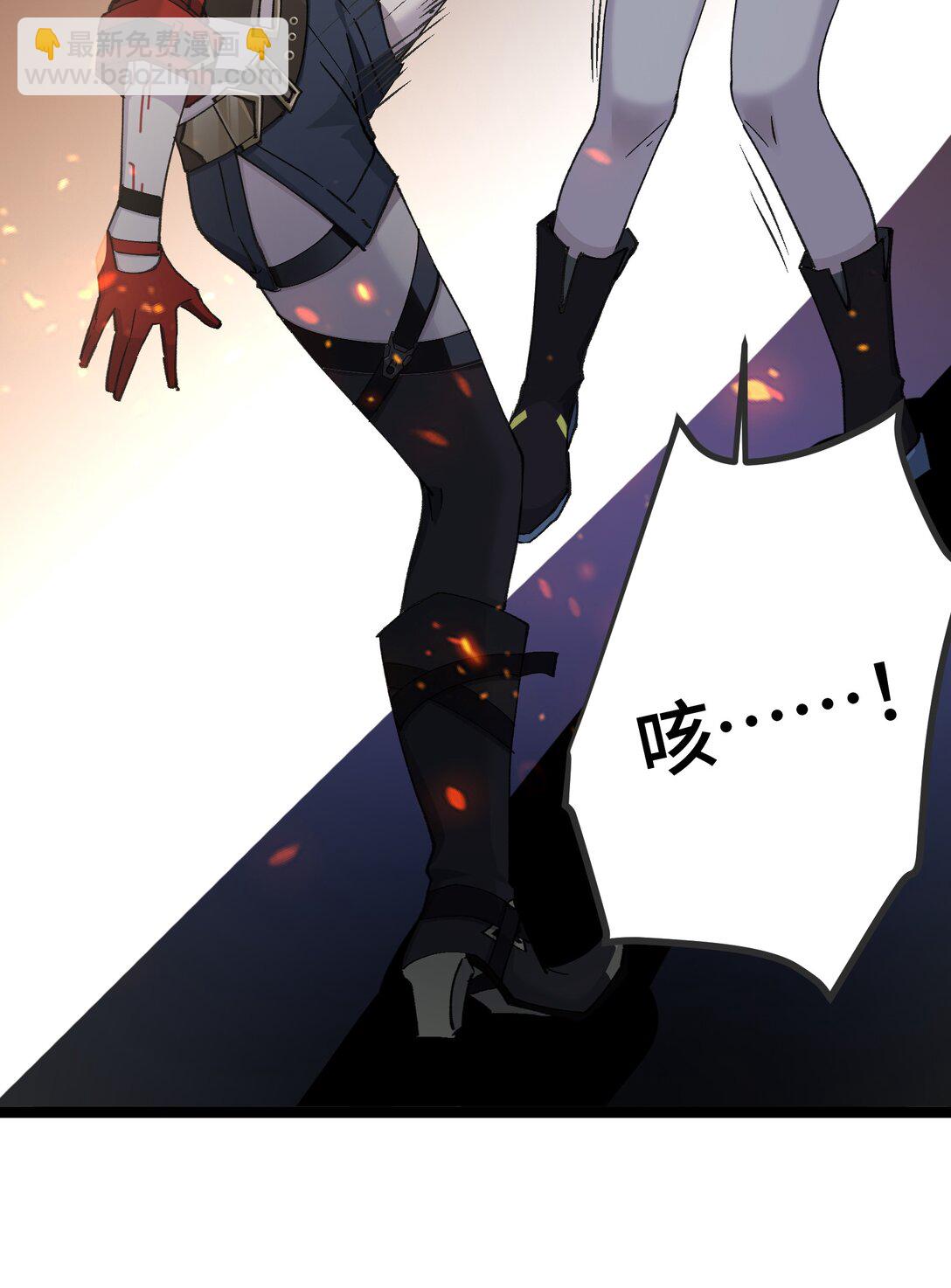 22 现在是两对一了(1/2)-第22话