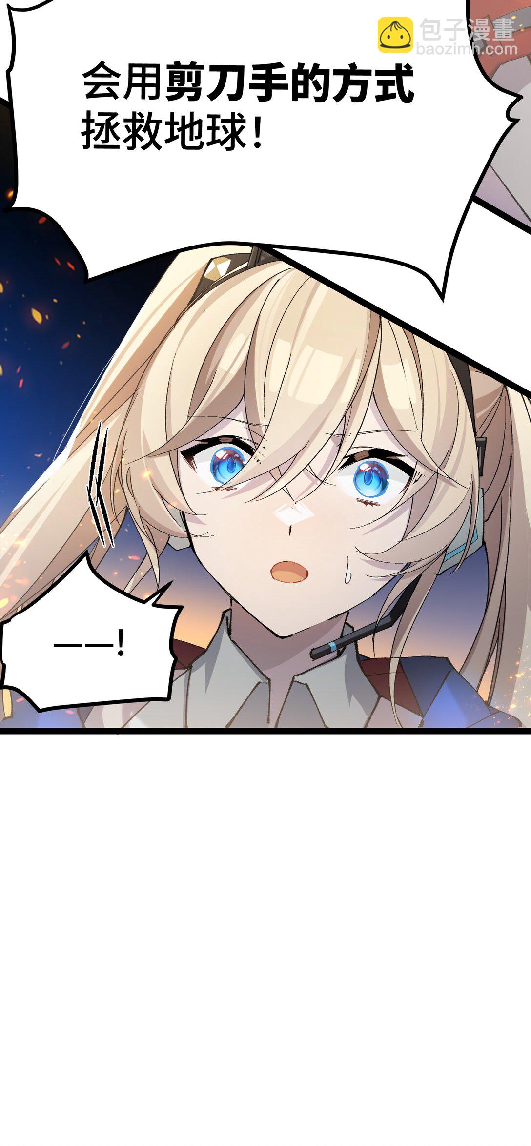 22 现在是两对一了(1/2)-第22话