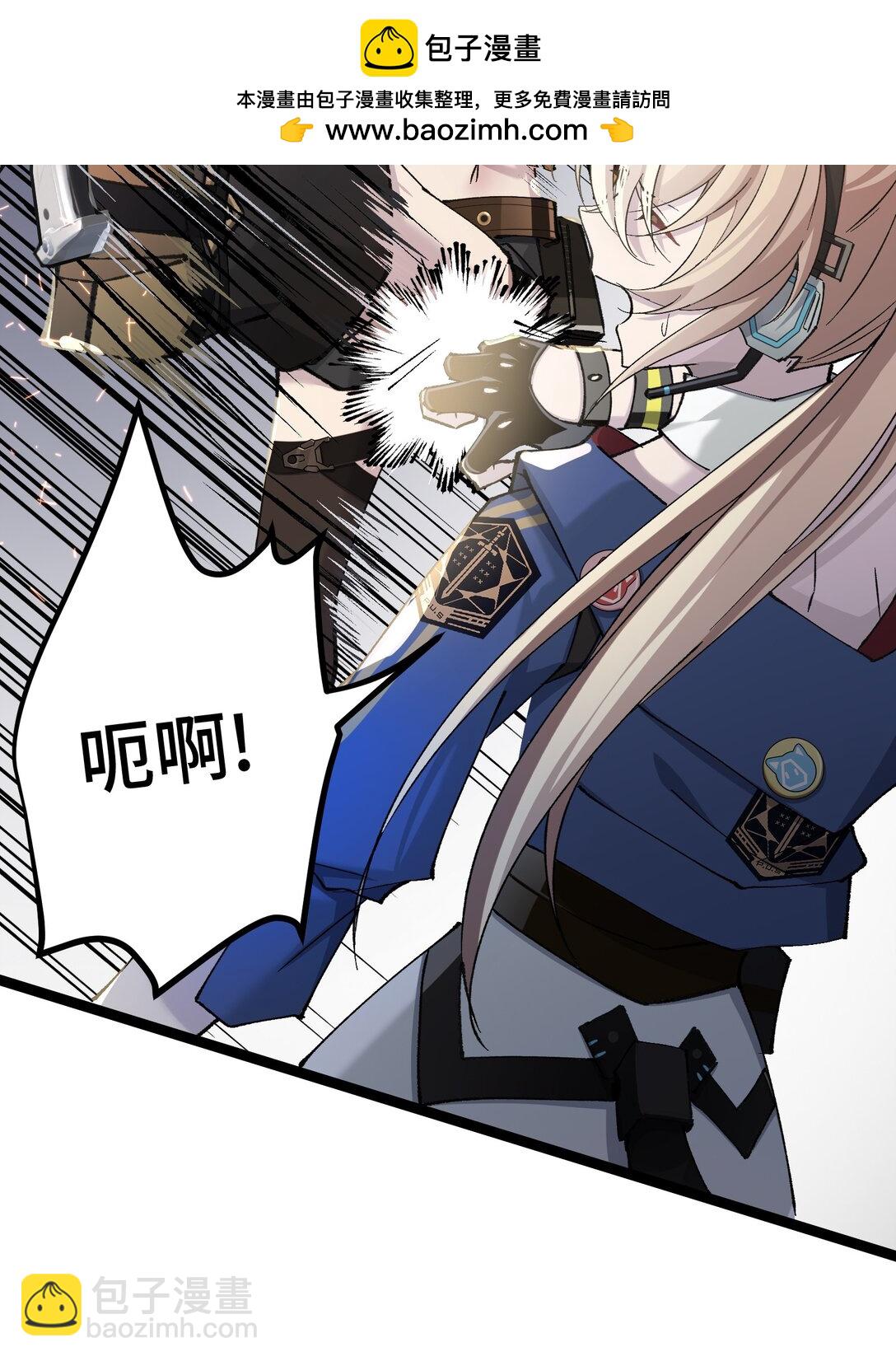 22 现在是两对一了(1/2)-第22话