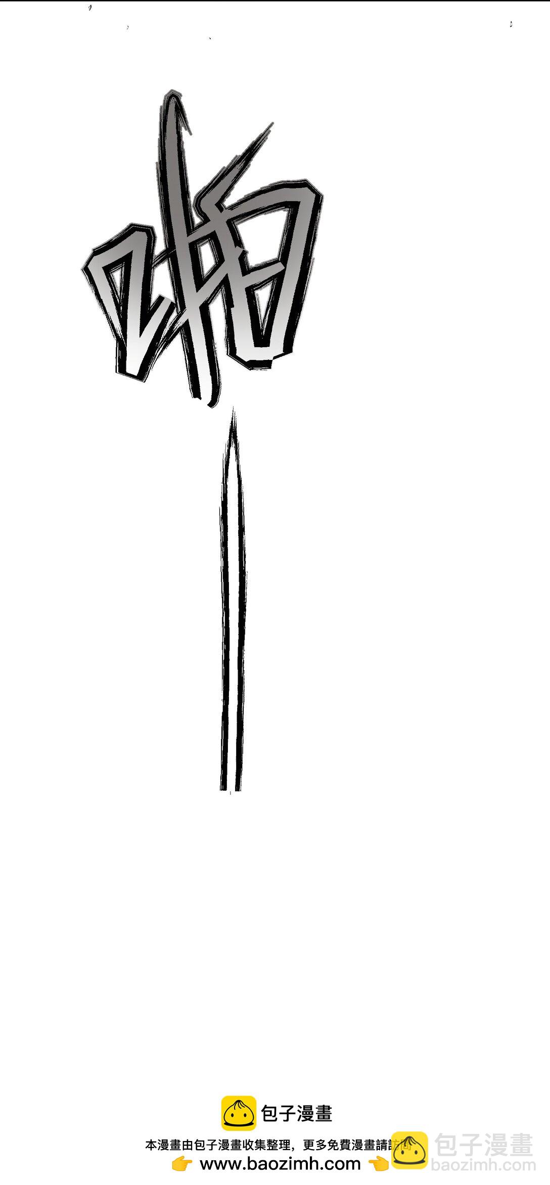 22 现在是两对一了(1/2)-第22话