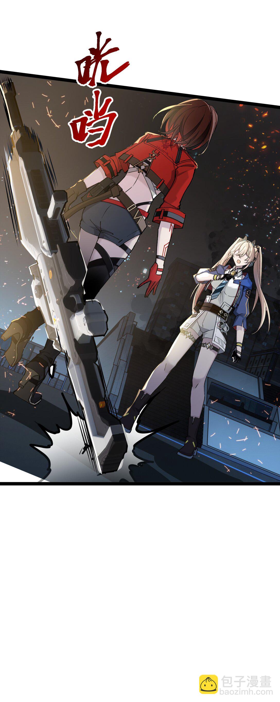 22 现在是两对一了(1/2)-第22话