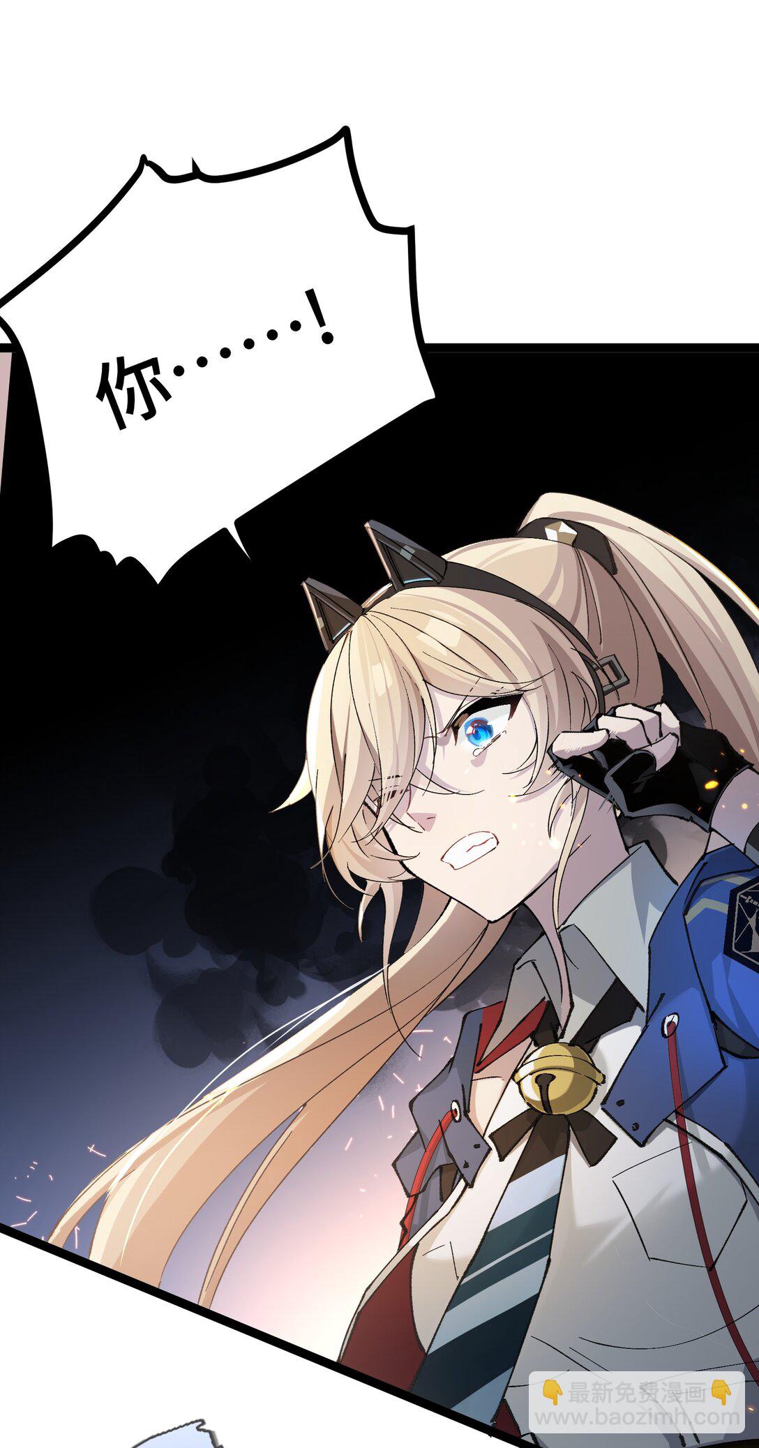 22 现在是两对一了(1/2)-第22话