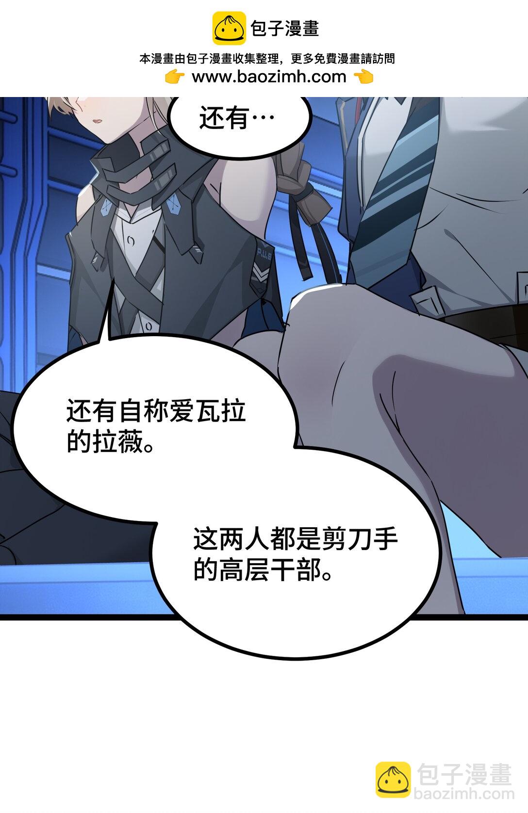 24 梦想中的乌托邦-第24话