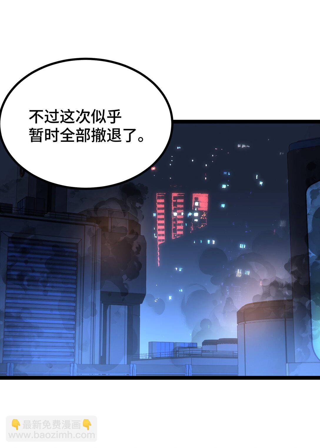 24 梦想中的乌托邦-第24话