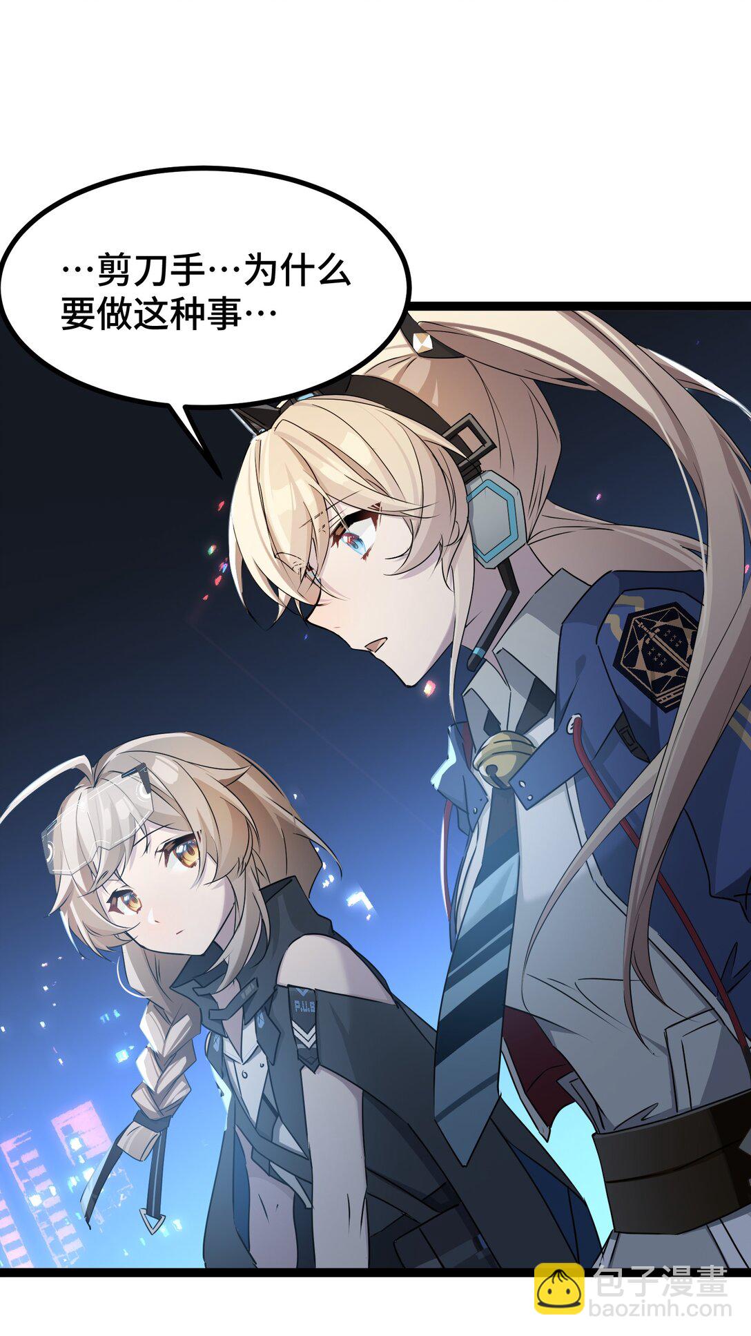 24 梦想中的乌托邦-第24话