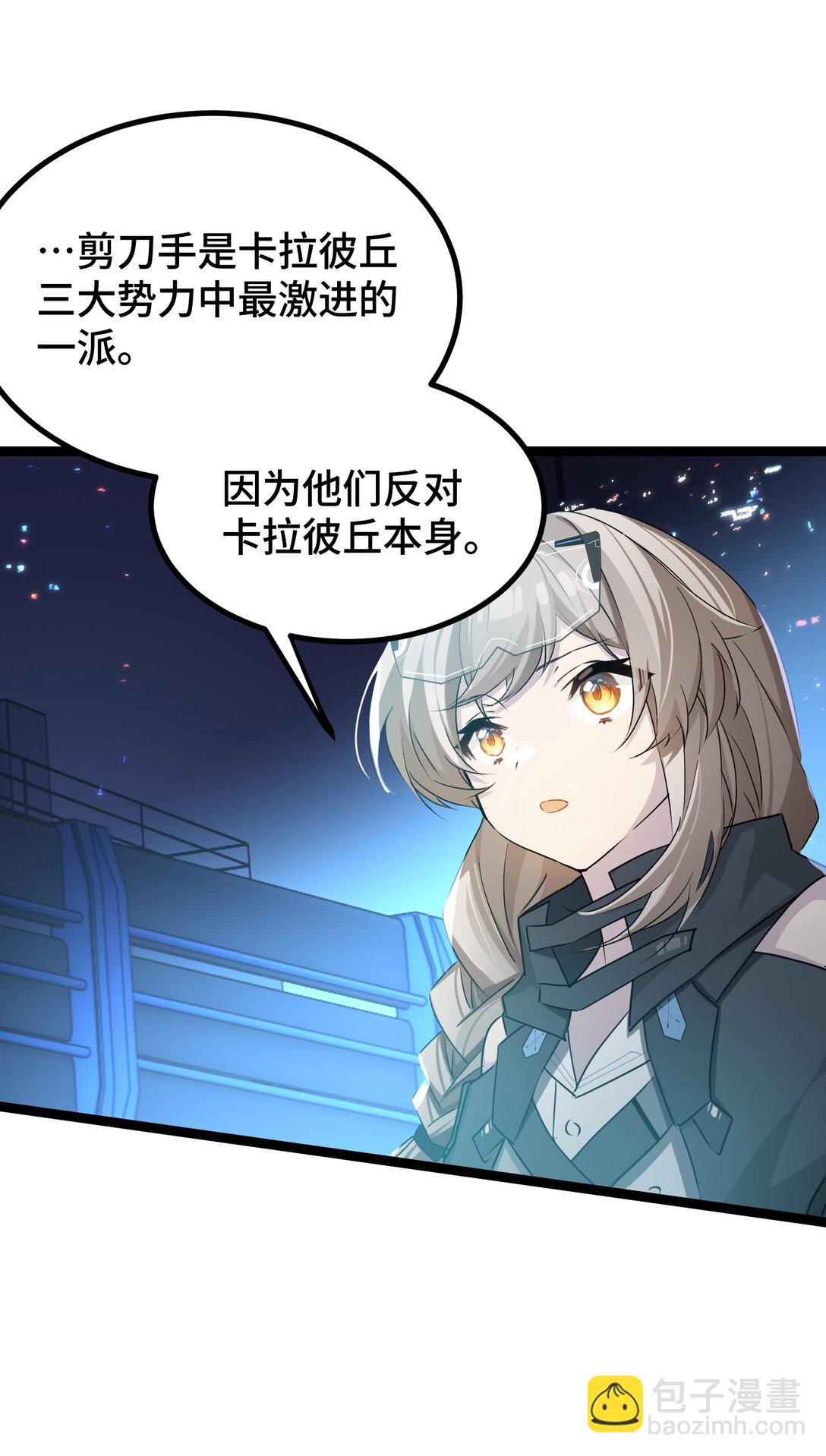 24 梦想中的乌托邦-第24话