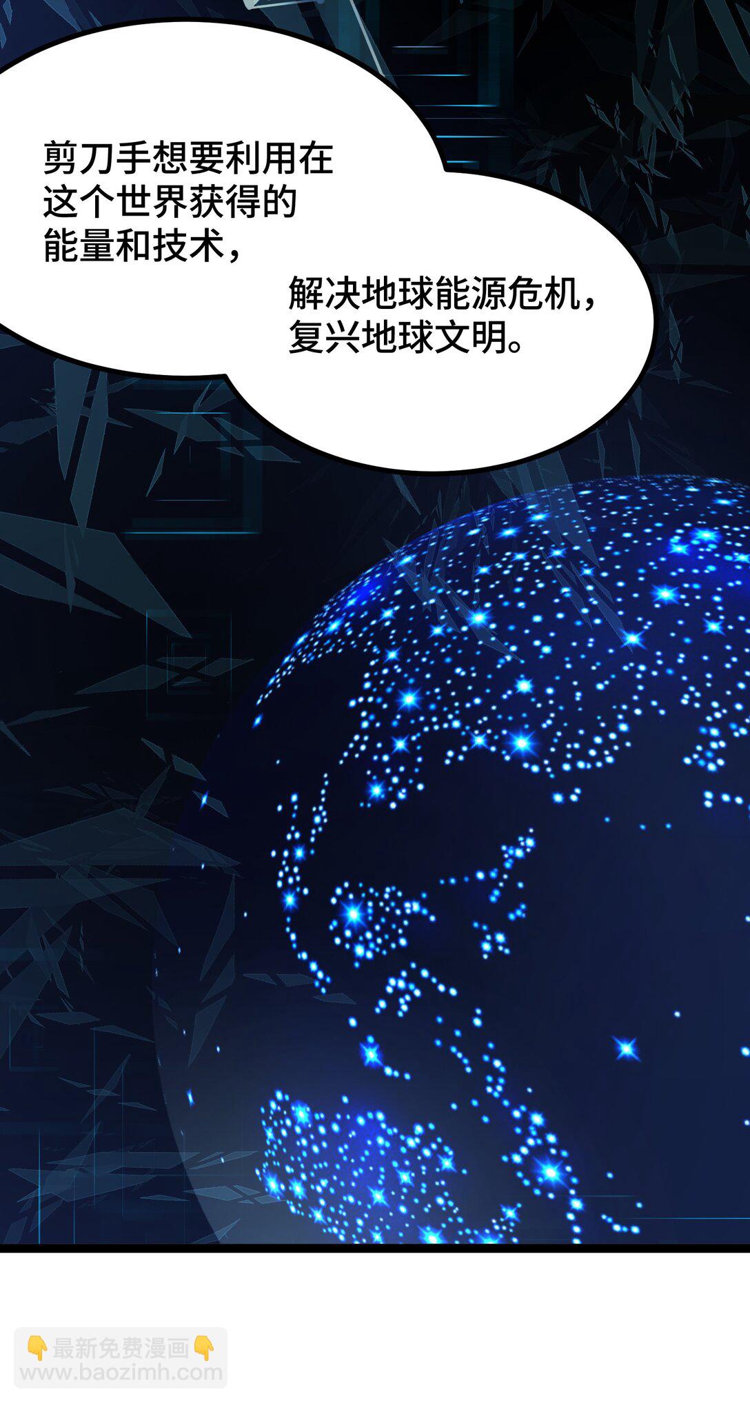 24 梦想中的乌托邦-第24话