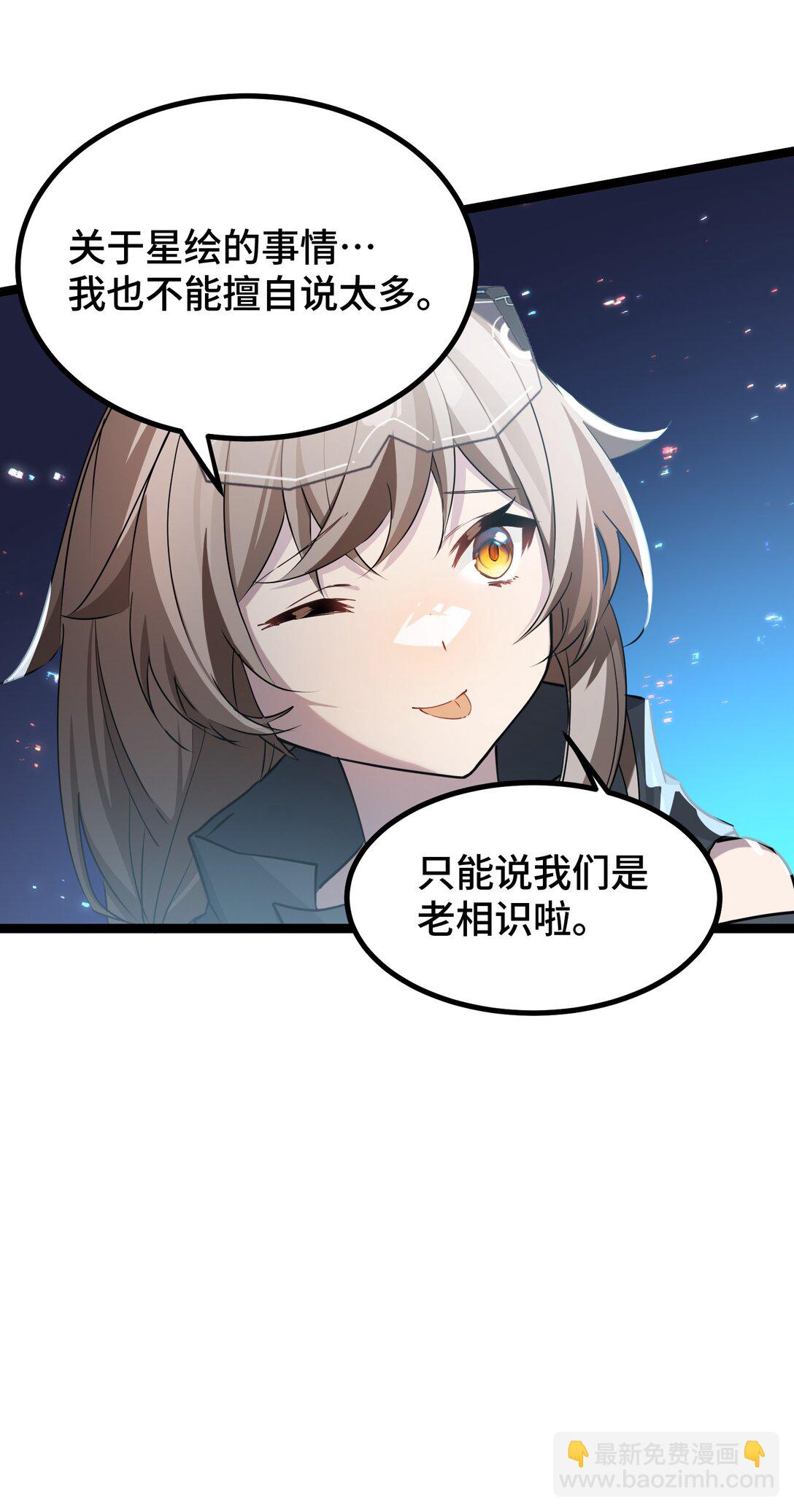 24 梦想中的乌托邦-第24话