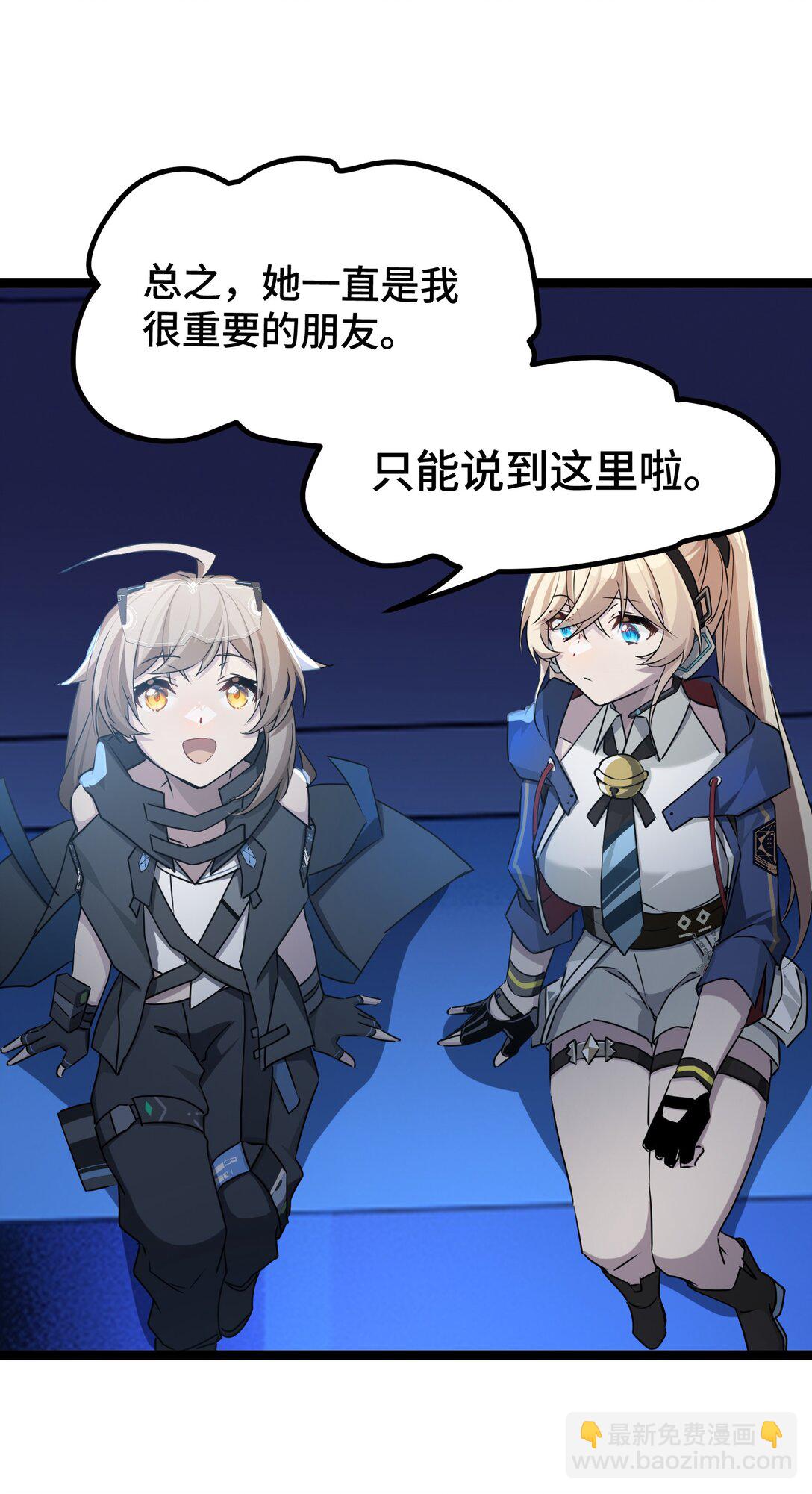 24 梦想中的乌托邦-第24话