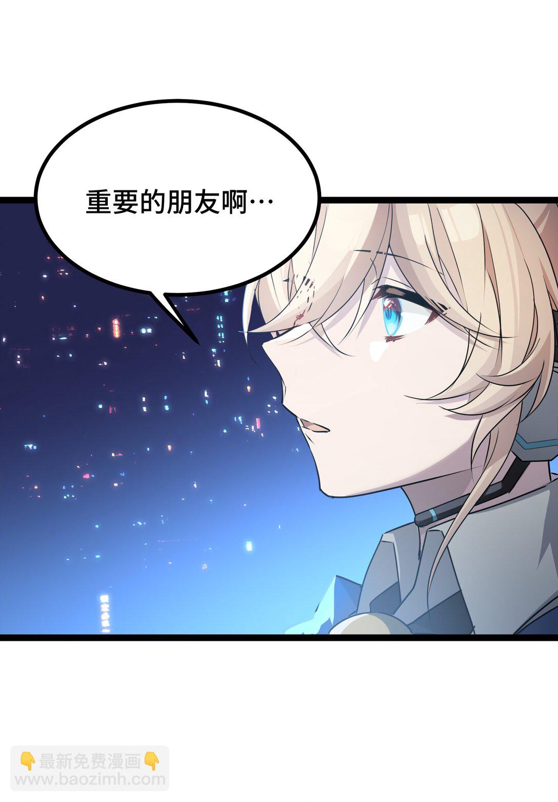 24 梦想中的乌托邦-第24话