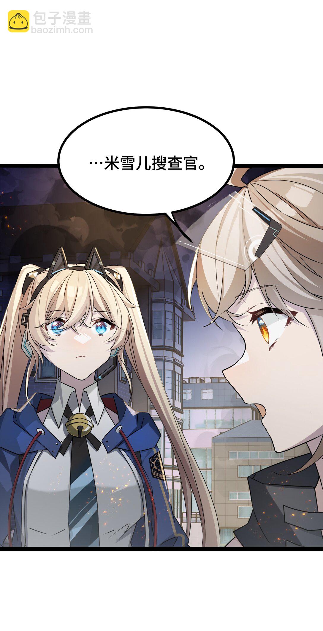 24 梦想中的乌托邦-第24话