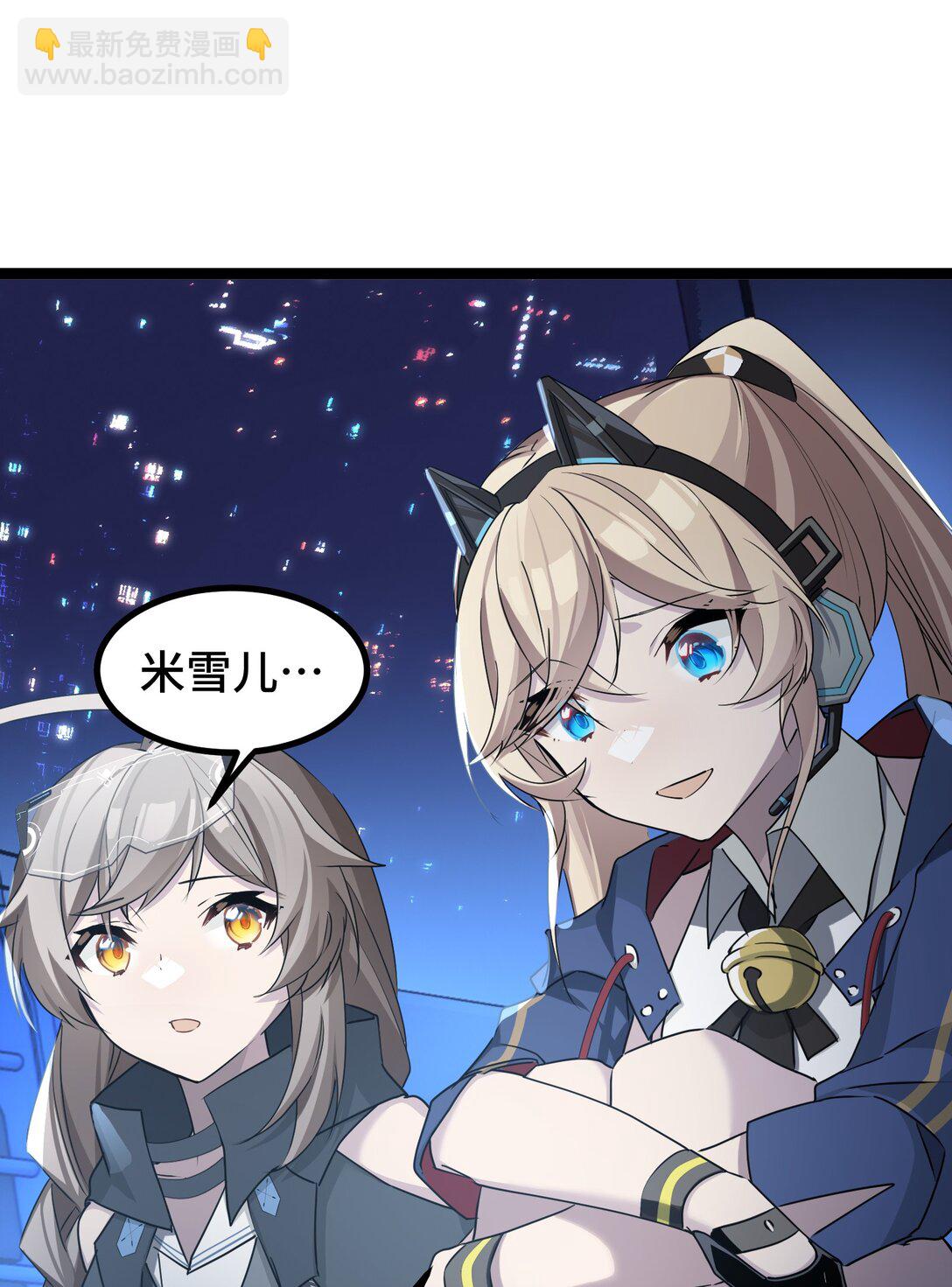 24 梦想中的乌托邦-第24话