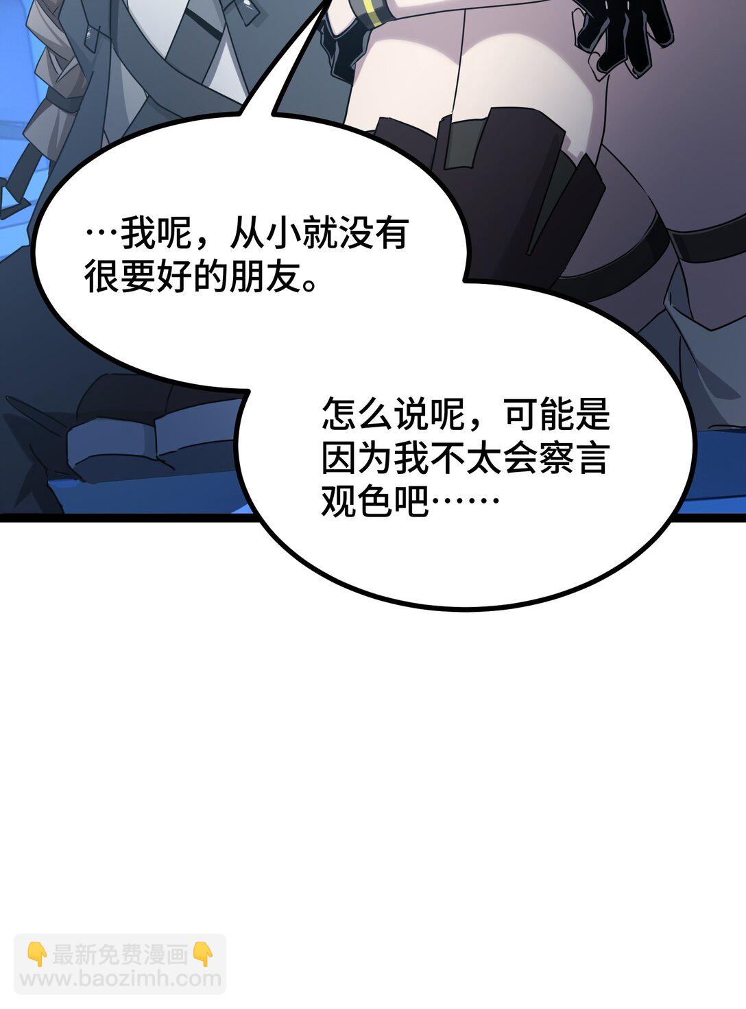 24 梦想中的乌托邦-第24话