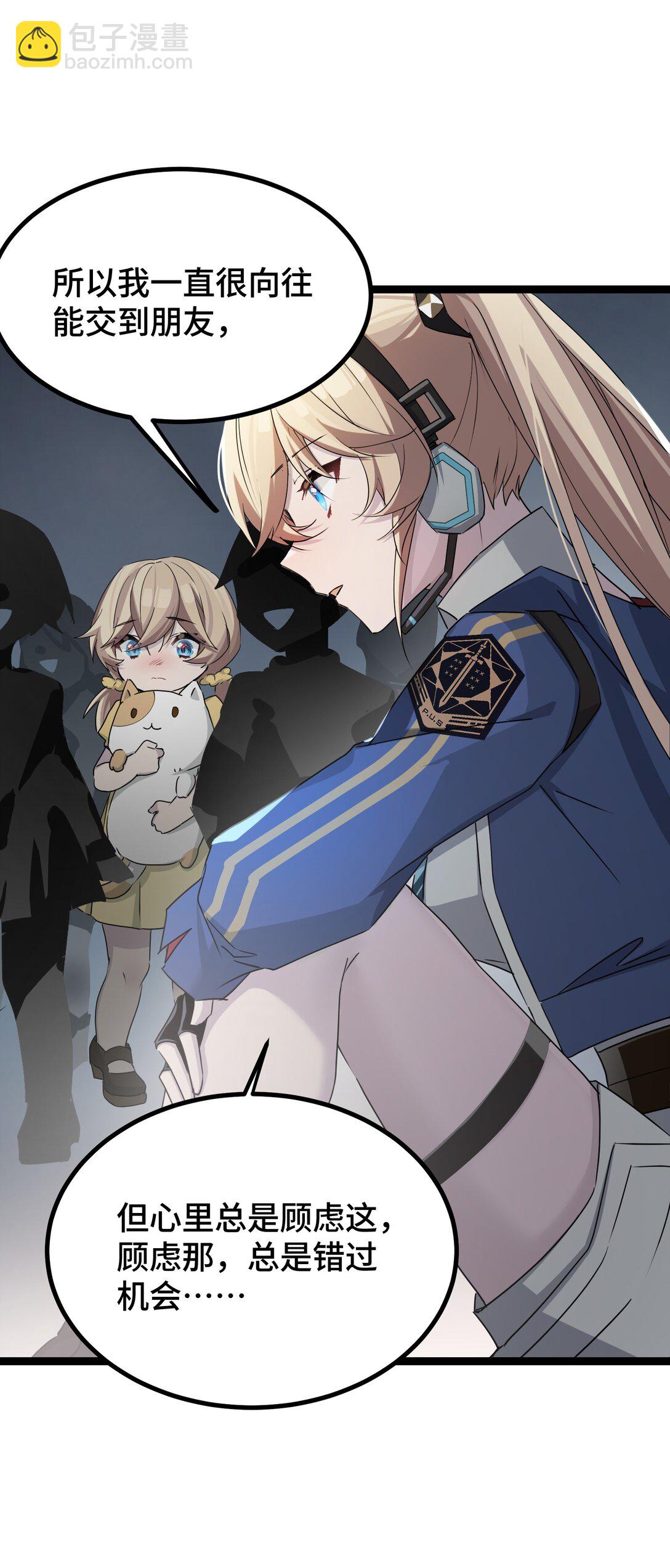 24 梦想中的乌托邦-第24话