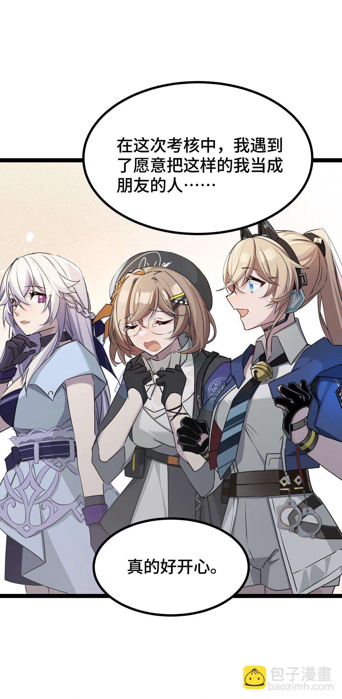 24 梦想中的乌托邦-第24话