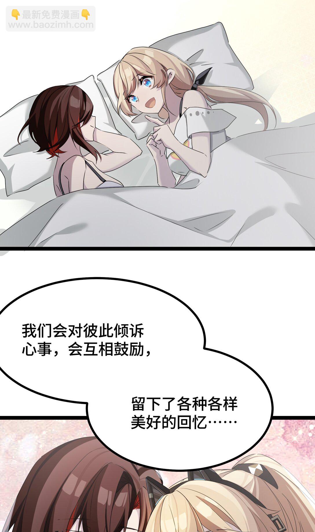 24 梦想中的乌托邦-第24话