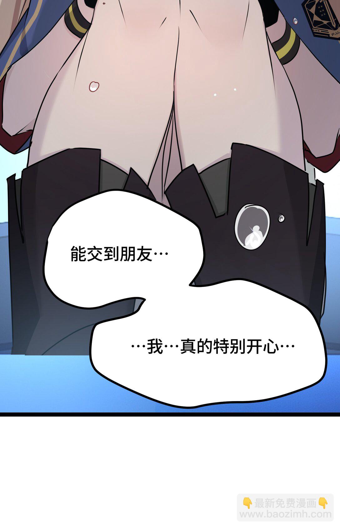 24 梦想中的乌托邦-第24话