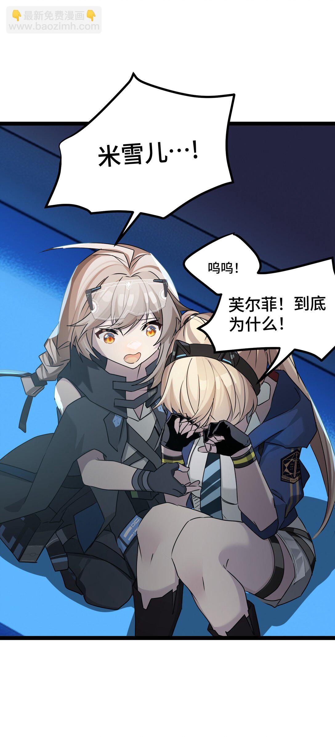 24 梦想中的乌托邦-第24话