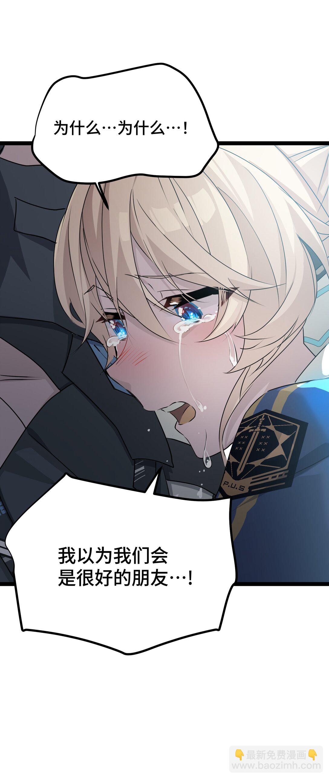 24 梦想中的乌托邦-第24话