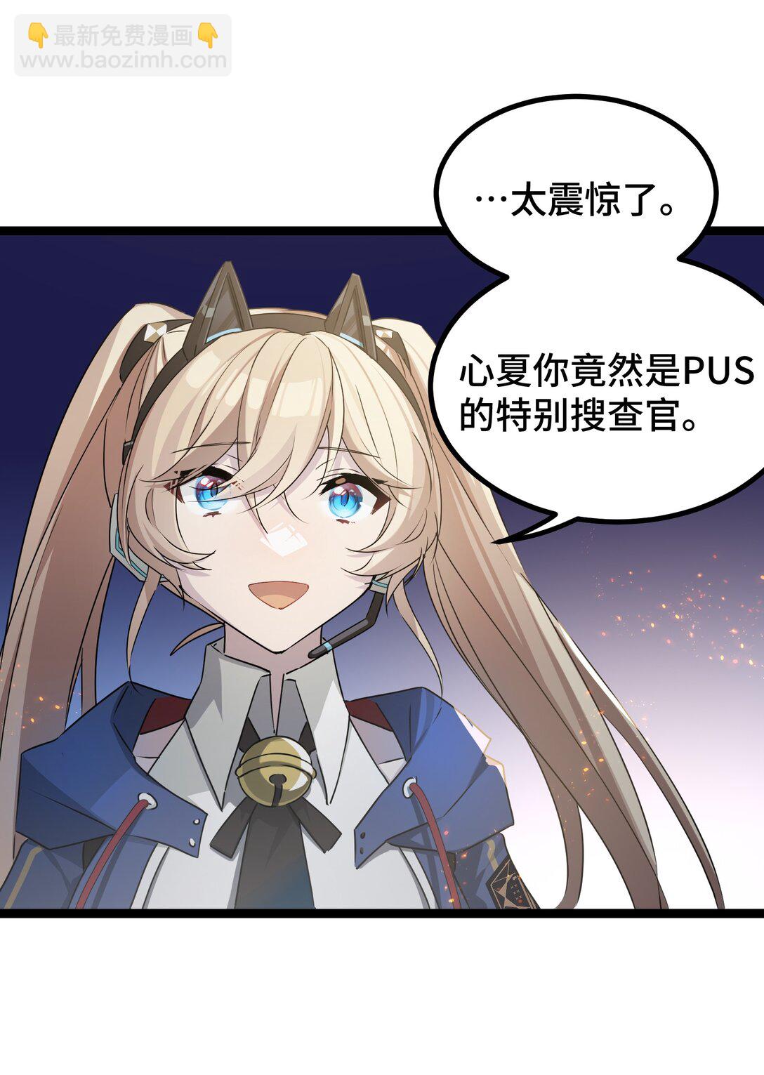 24 梦想中的乌托邦-第24话