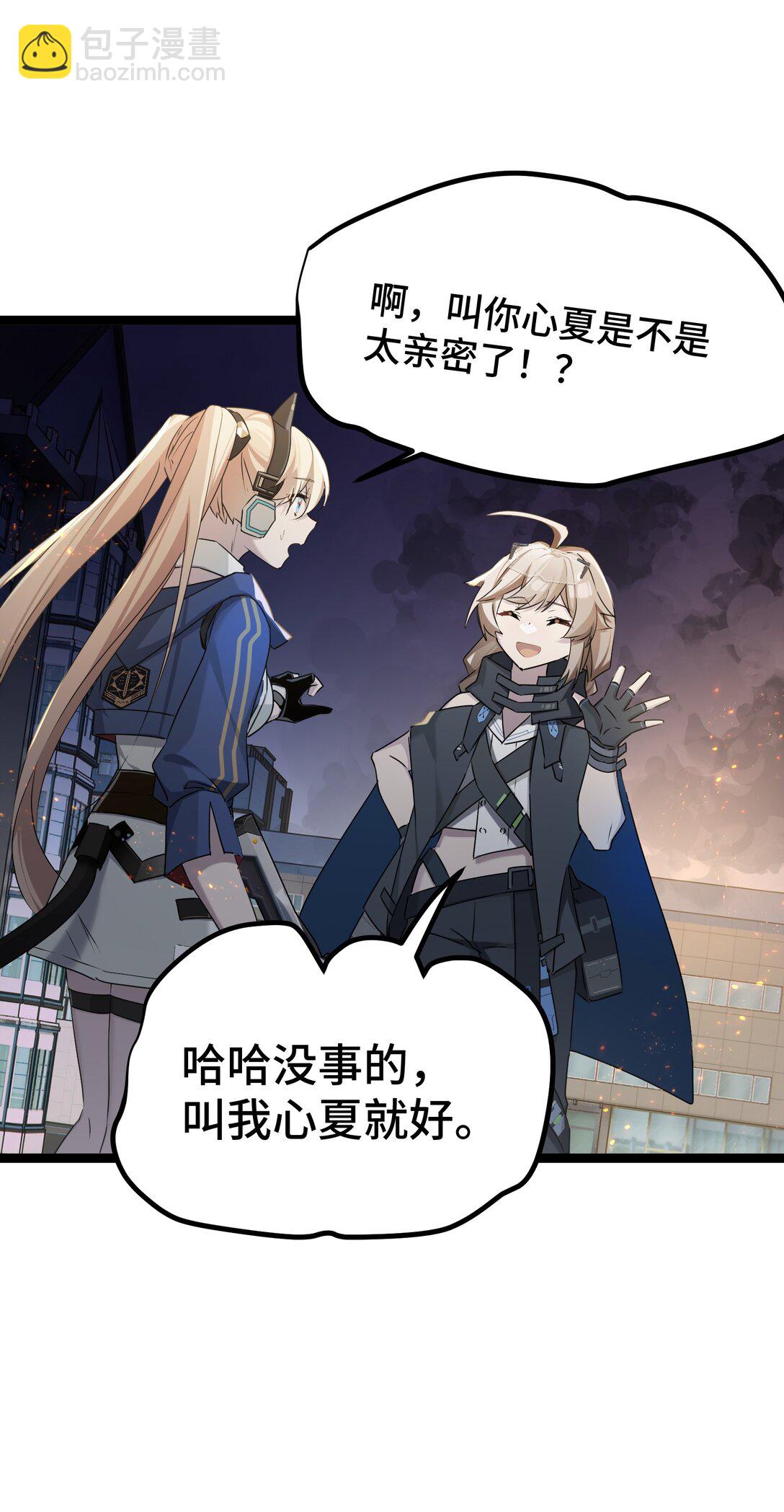 24 梦想中的乌托邦-第24话