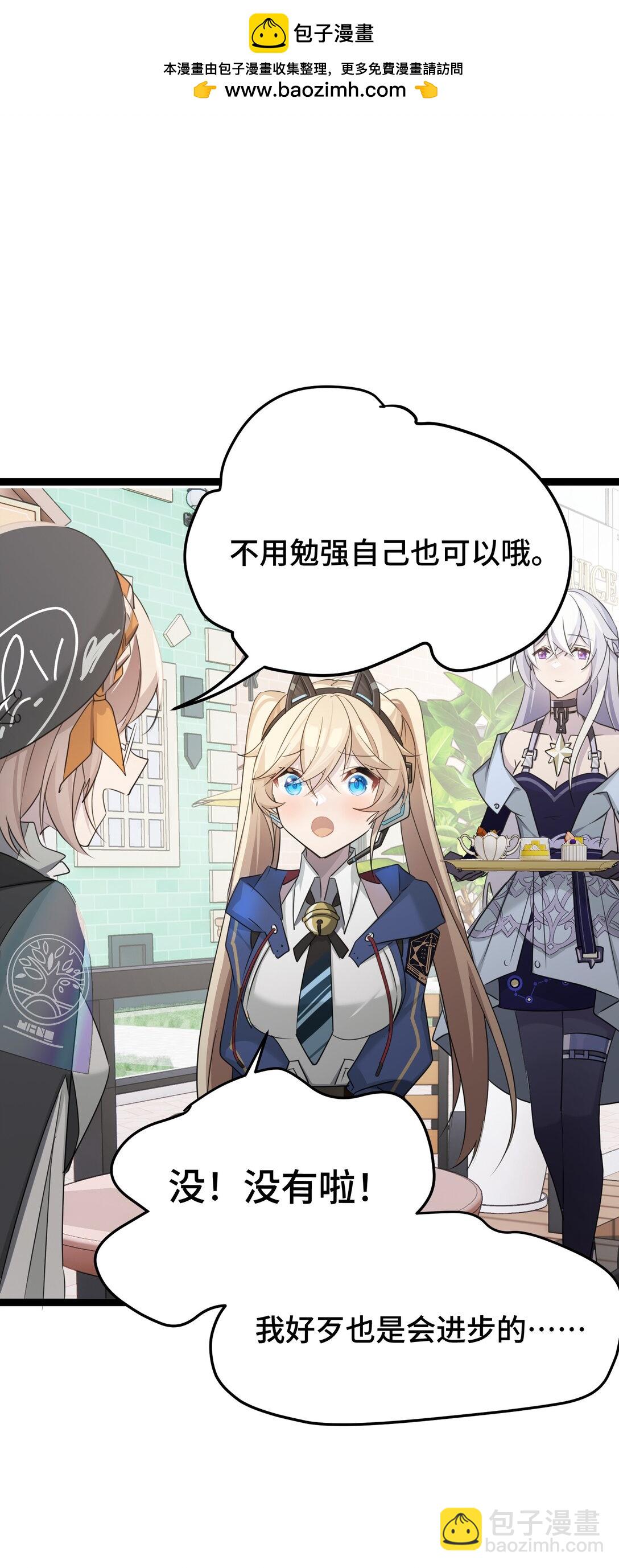 26 真正的乐园(1/2)-第26话