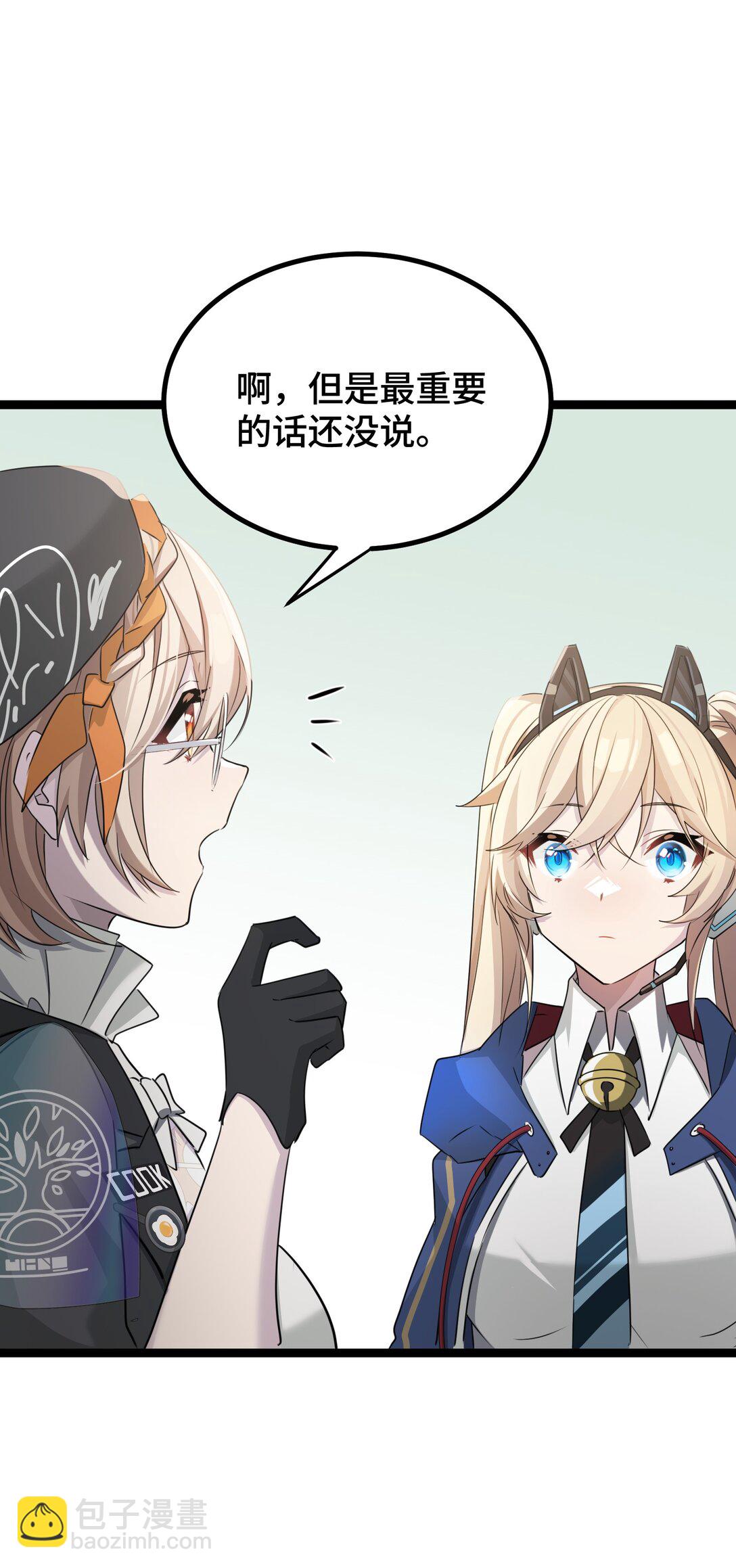 26 真正的乐园(1/2)-第26话