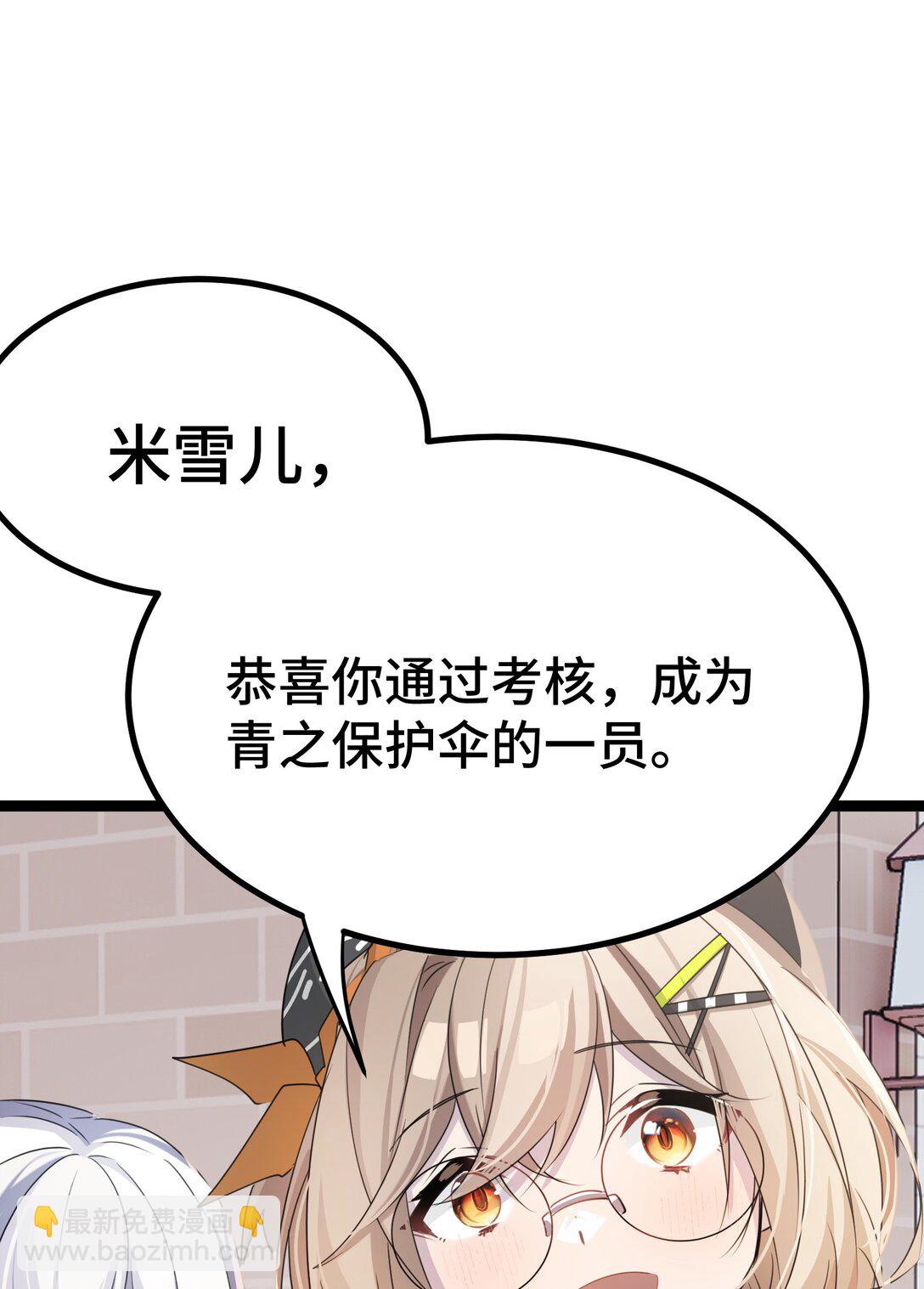 26 真正的乐园(1/2)-第26话