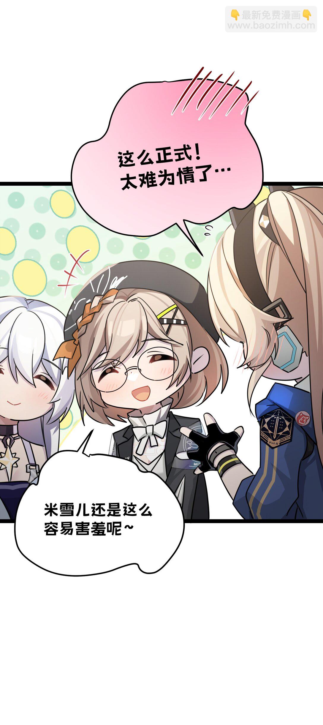 26 真正的乐园(1/2)-第26话