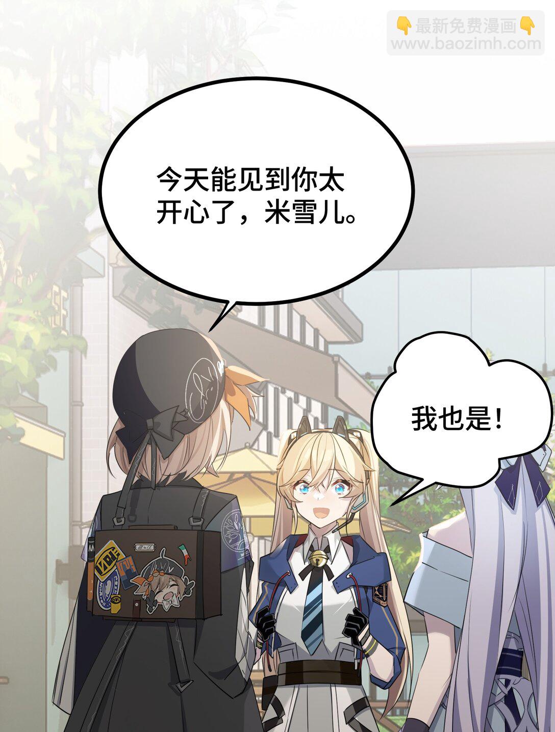 26 真正的乐园(1/2)-第26话