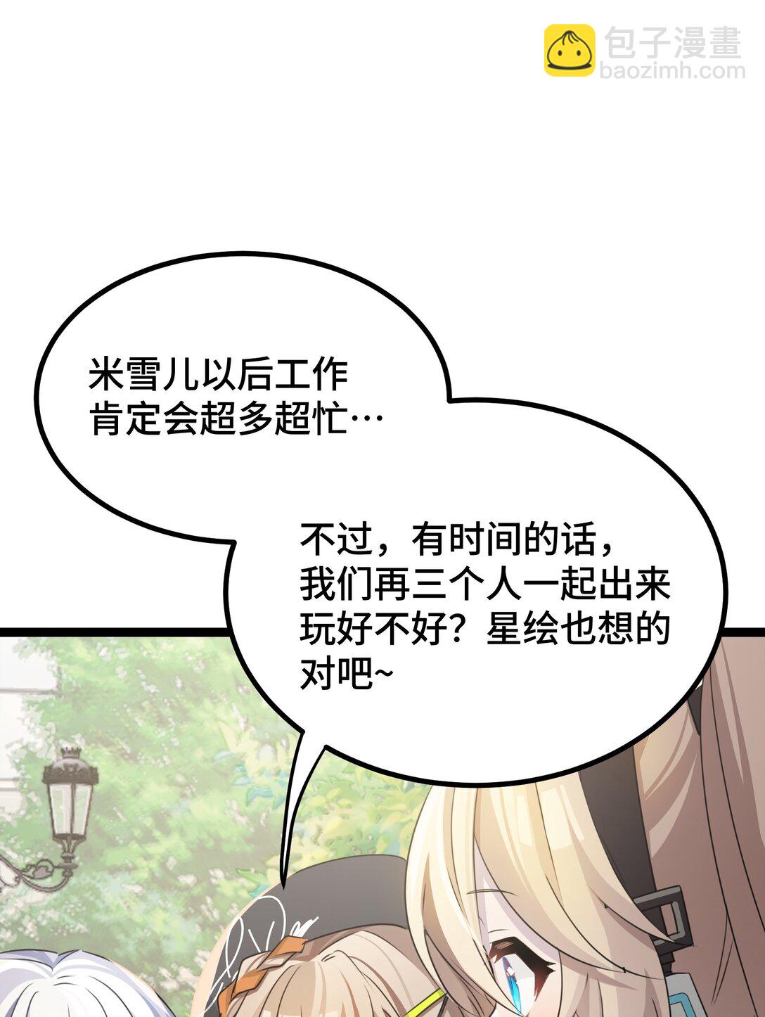 26 真正的乐园(1/2)-第26话