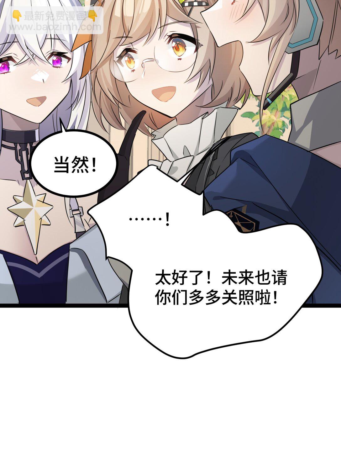 26 真正的乐园(1/2)-第26话